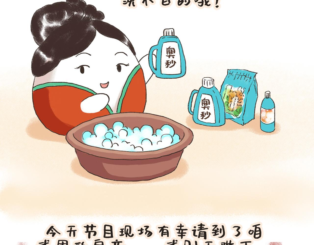 《汤团漫谈诗语》黄台瓜辞 第6页