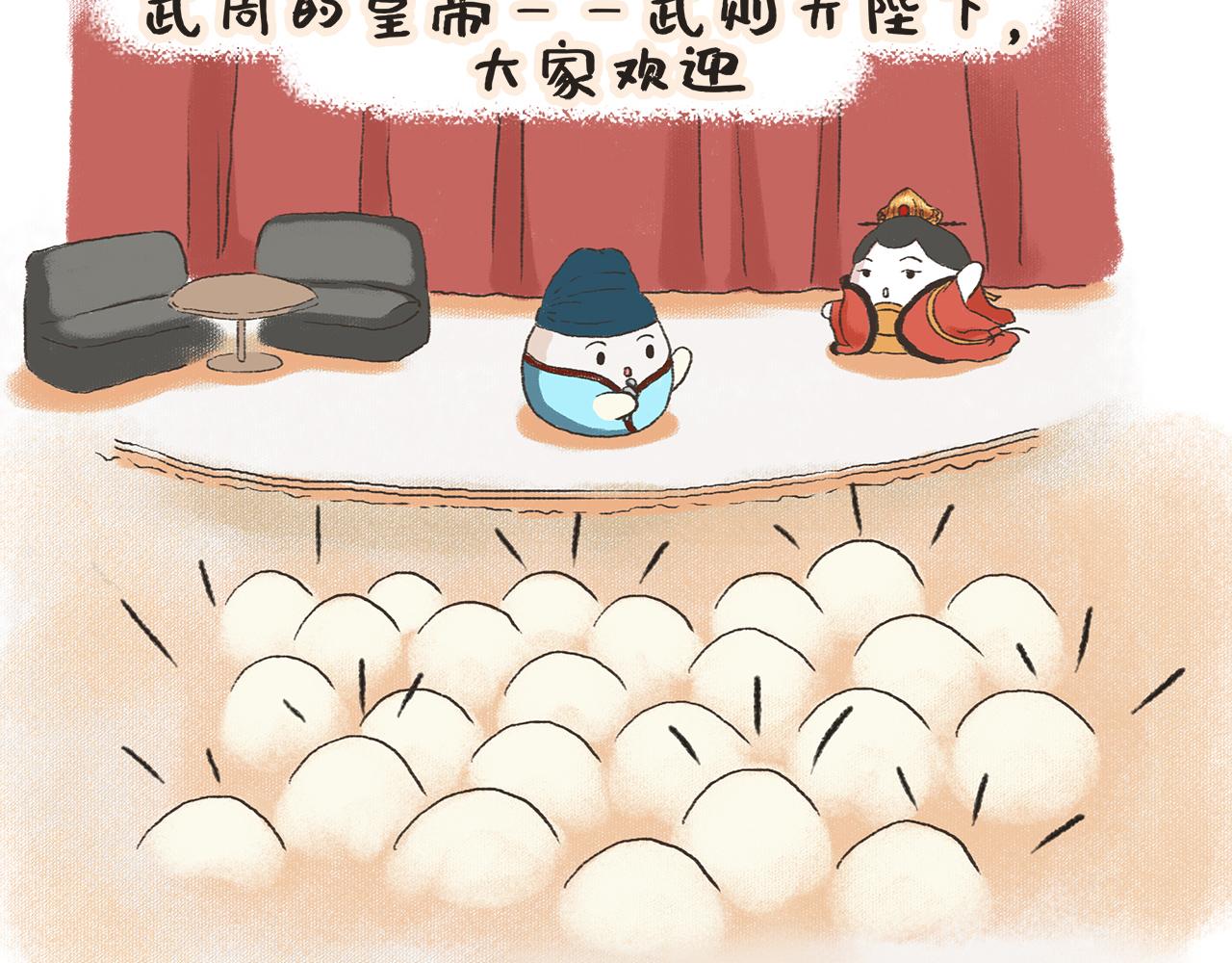 《汤团漫谈诗语》黄台瓜辞 第7页