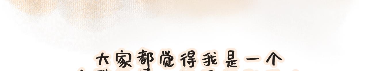 《汤团漫谈诗语》黄台瓜辞 第8页