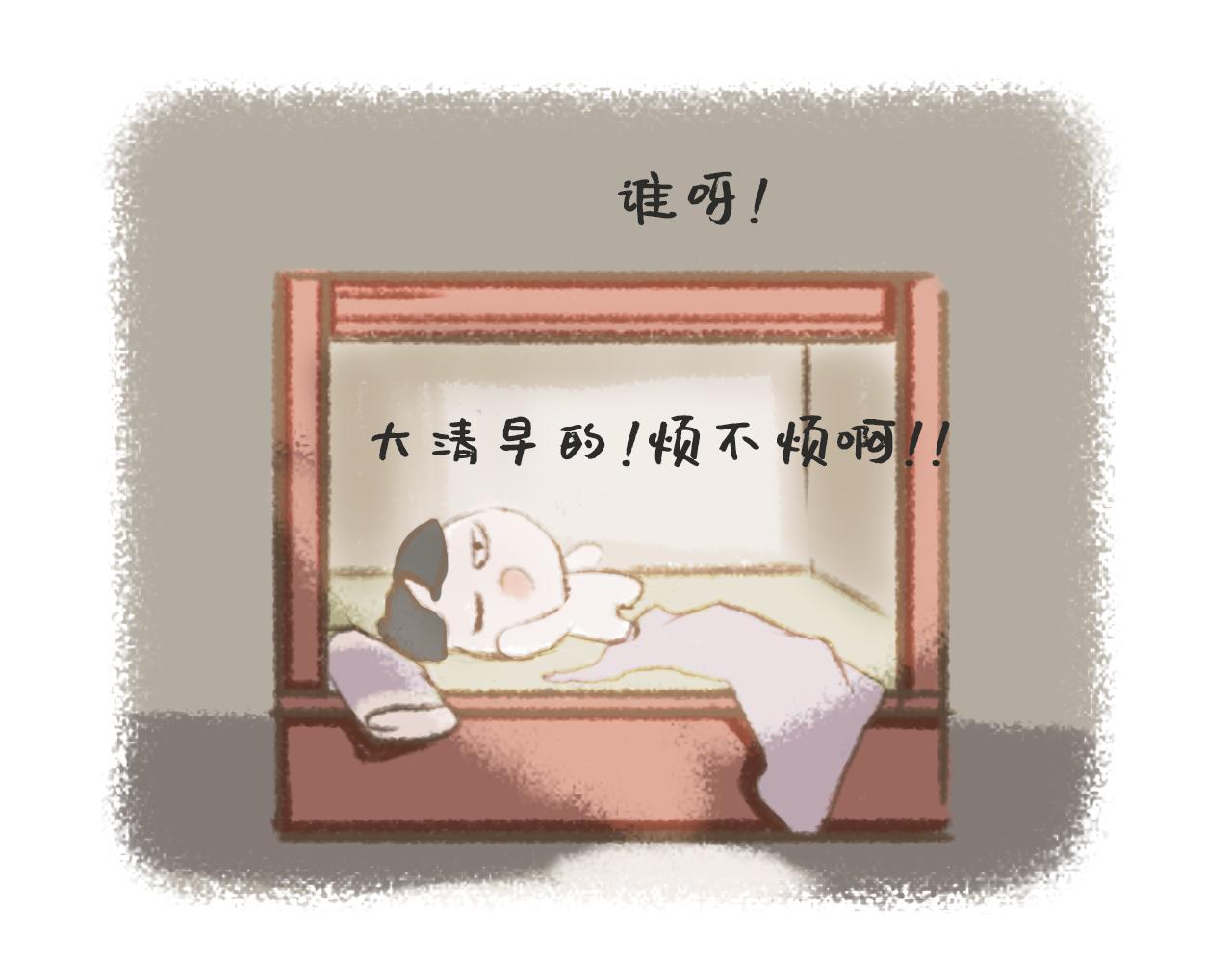 《汤团漫谈诗语》示儿 第11页