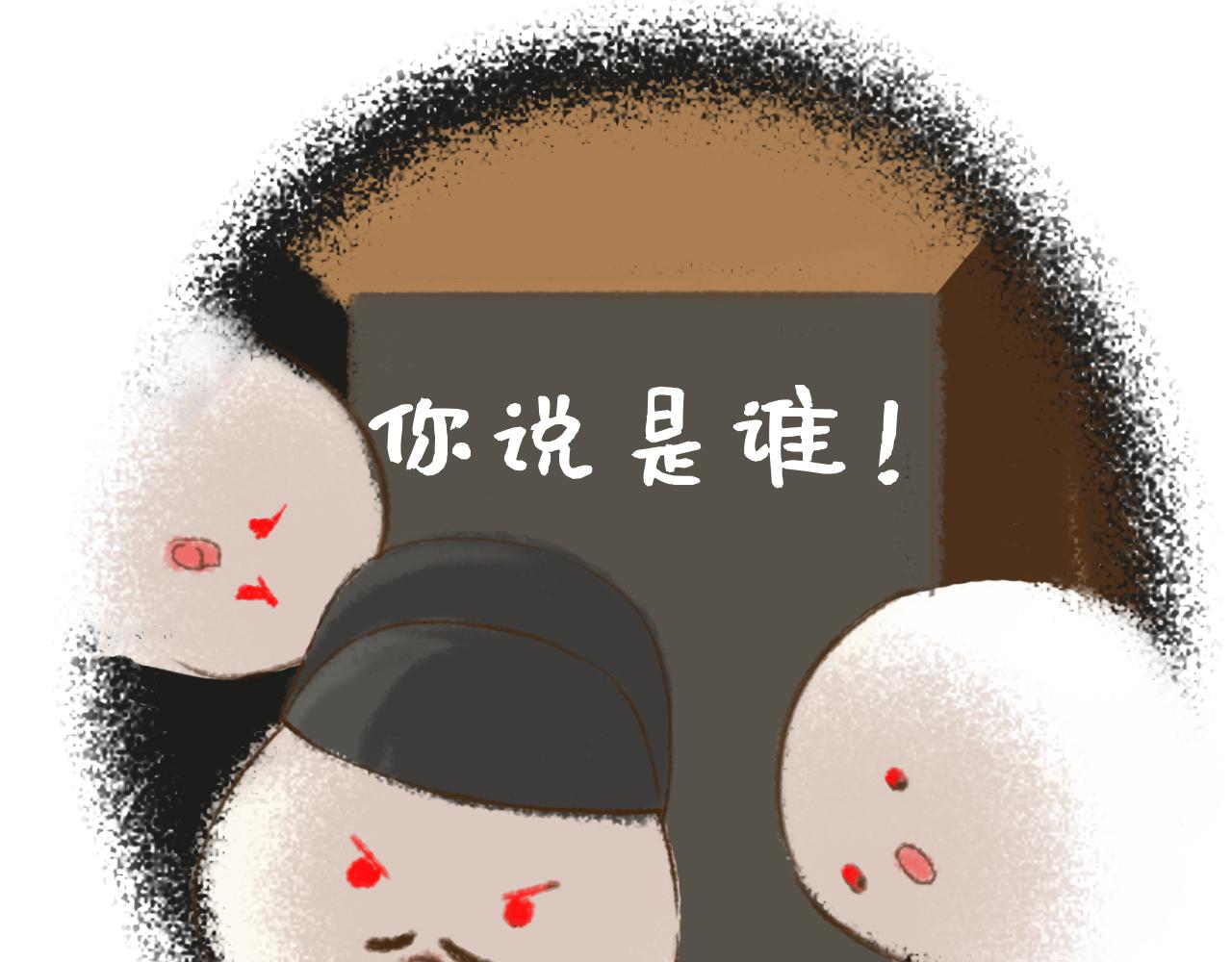 《汤团漫谈诗语》示儿 第13页