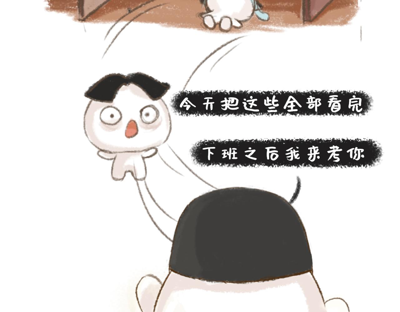 《汤团漫谈诗语》示儿 第17页