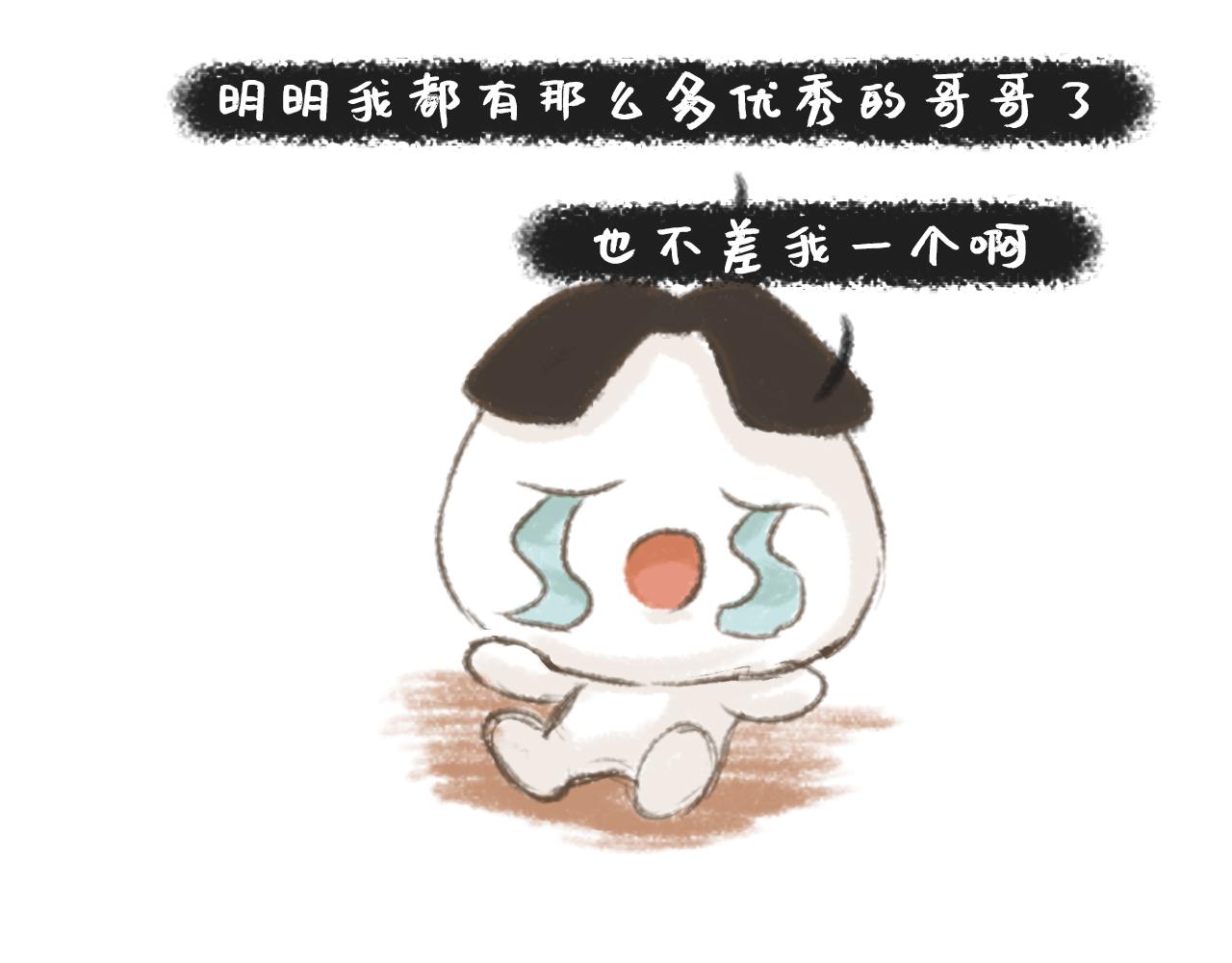 《汤团漫谈诗语》示儿 第19页