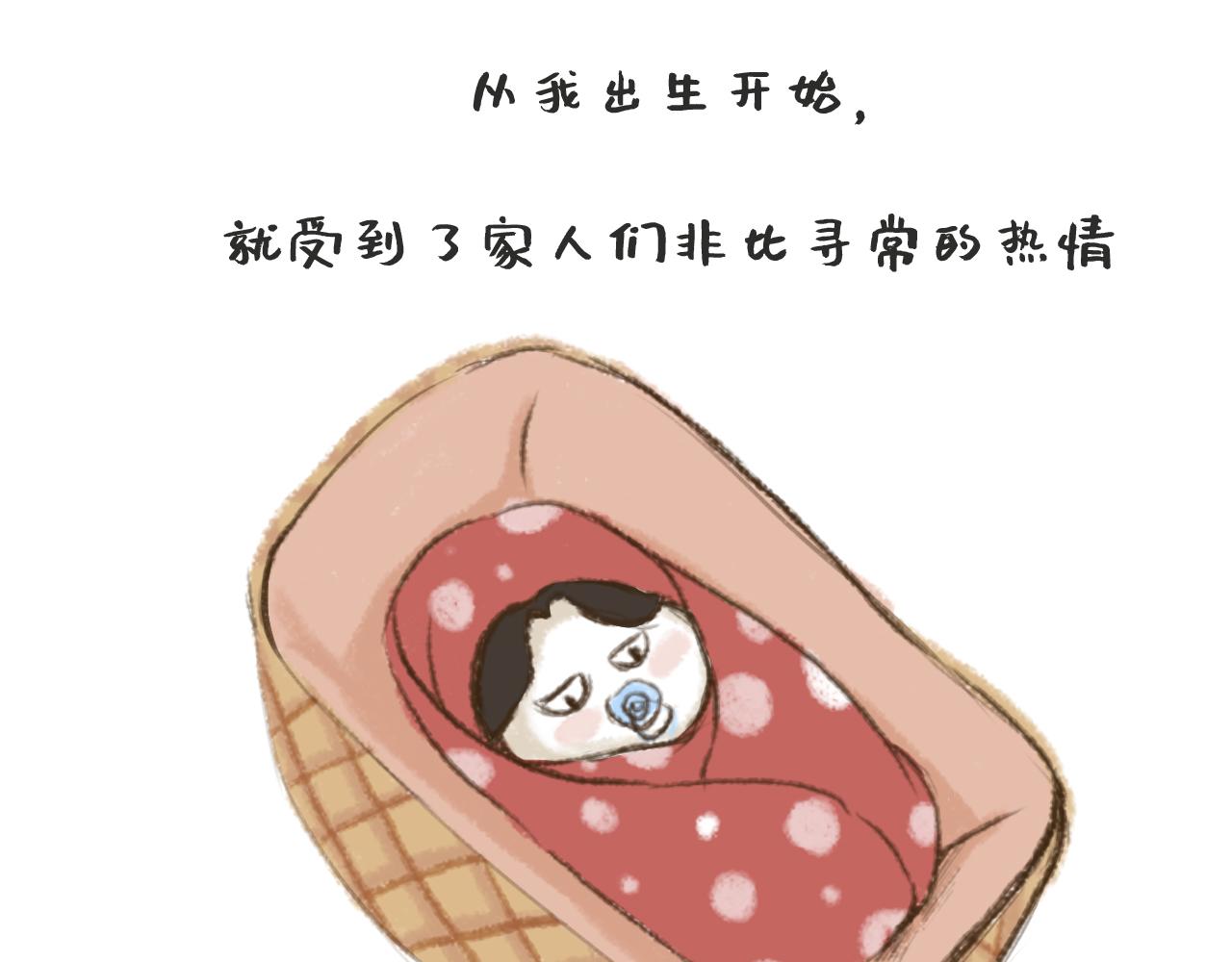 《汤团漫谈诗语》示儿 第1页