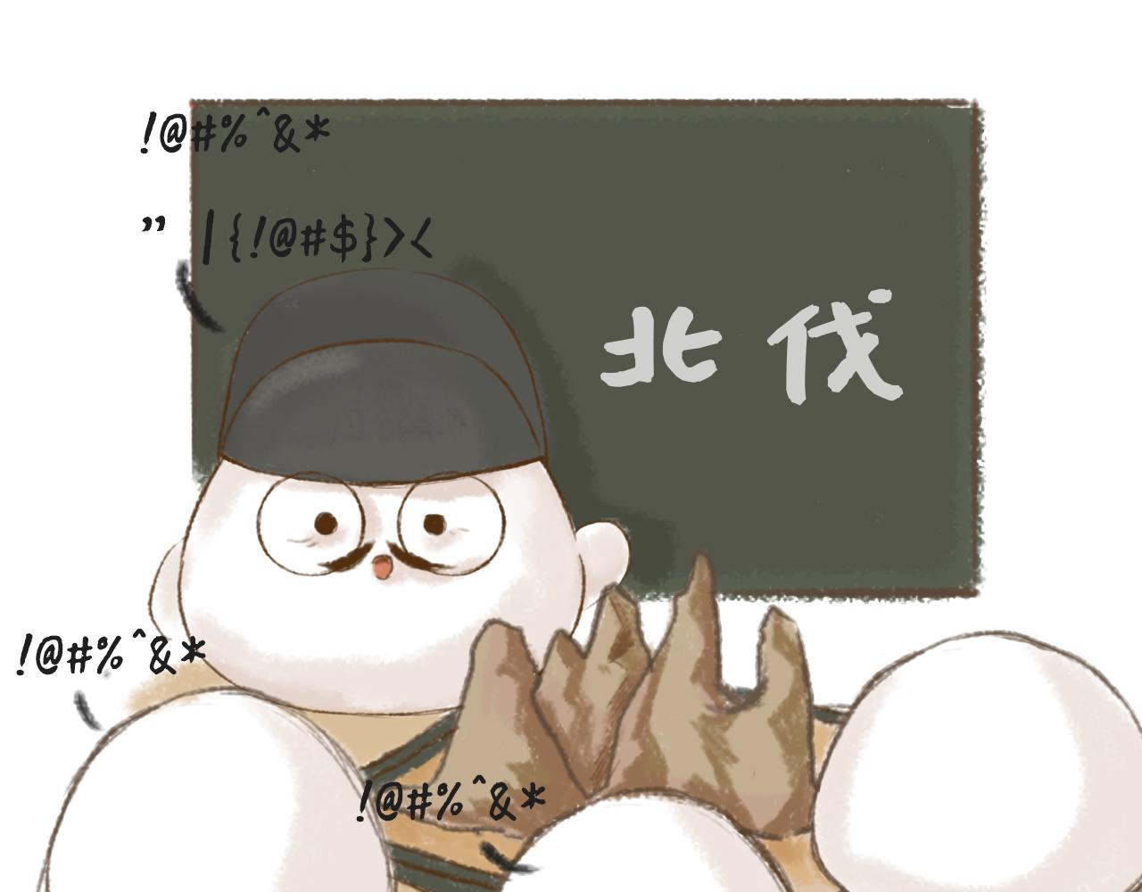 《汤团漫谈诗语》示儿 第20页