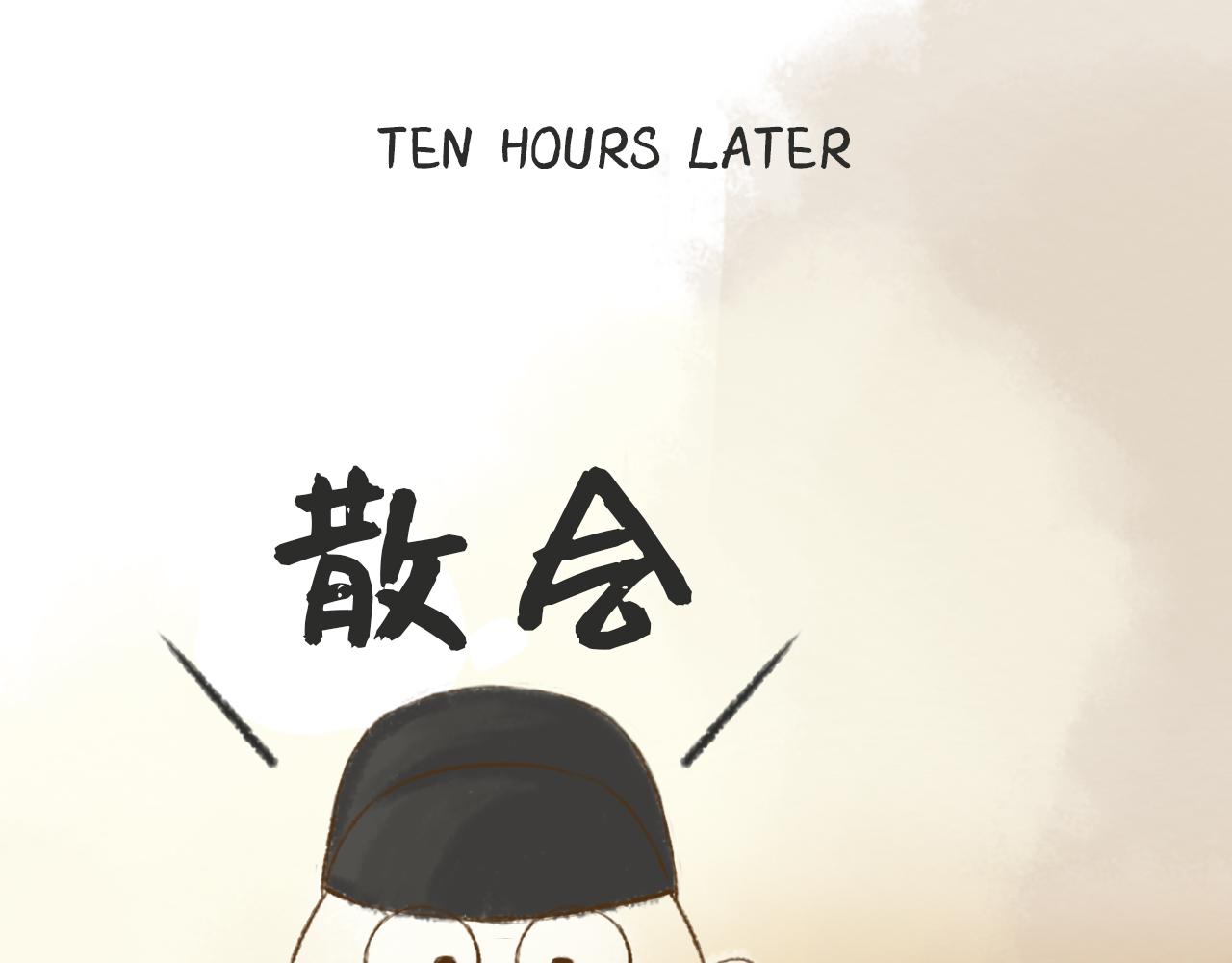 《汤团漫谈诗语》示儿 第22页