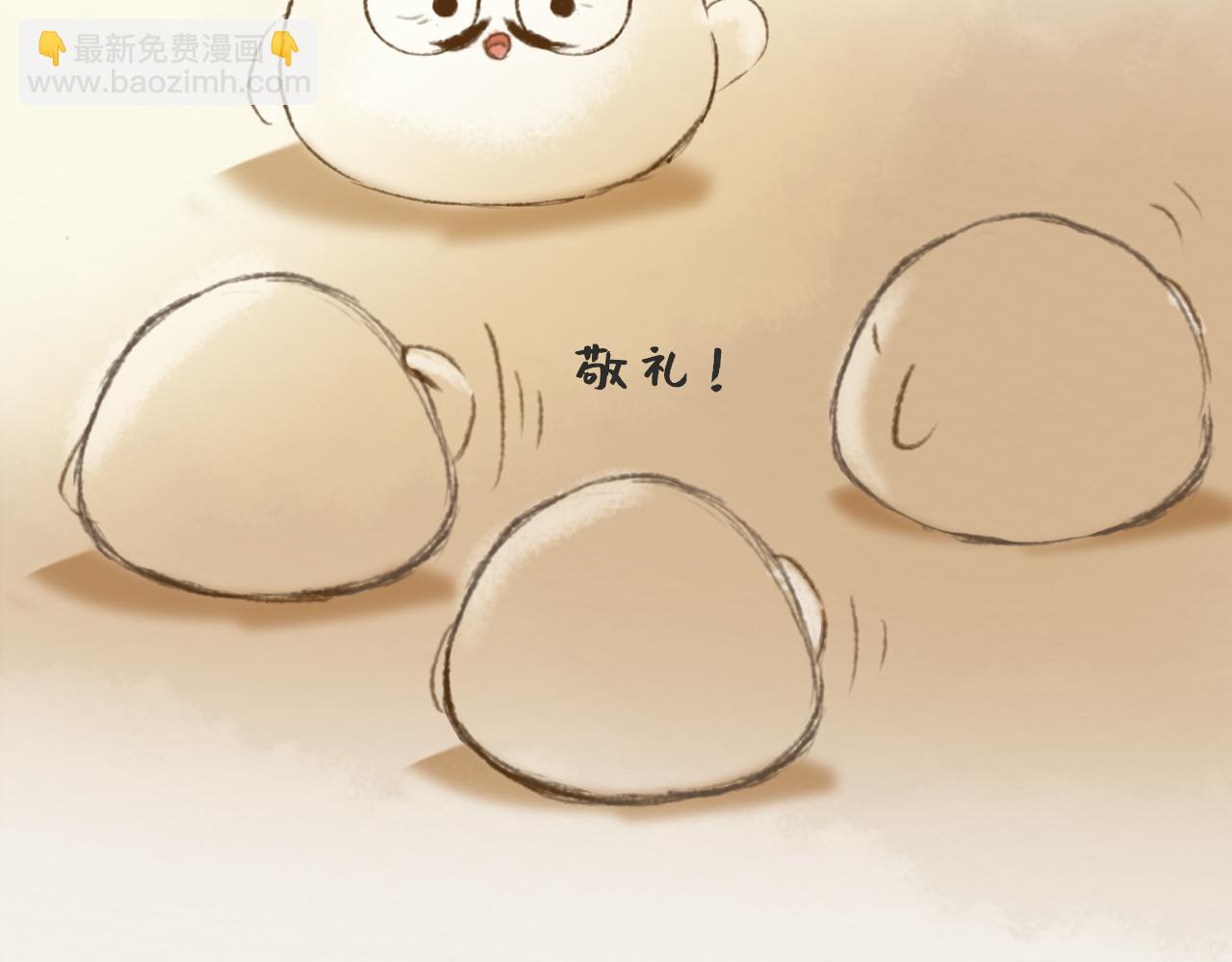 《汤团漫谈诗语》示儿 第23页