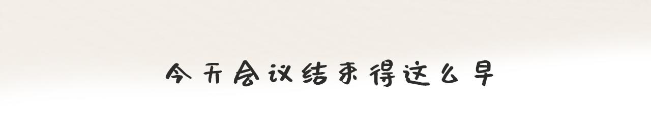 《汤团漫谈诗语》示儿 第24页