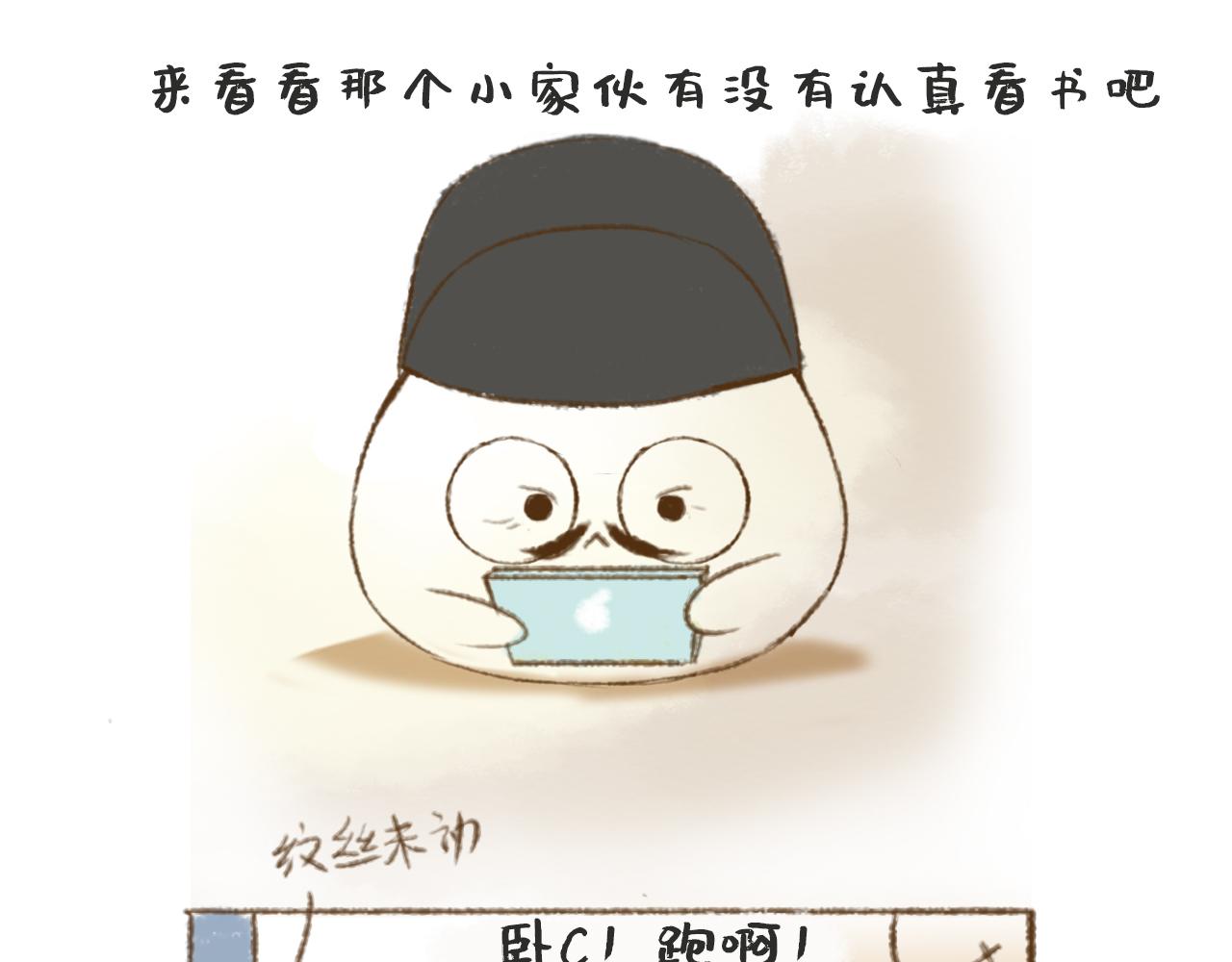 《汤团漫谈诗语》示儿 第25页