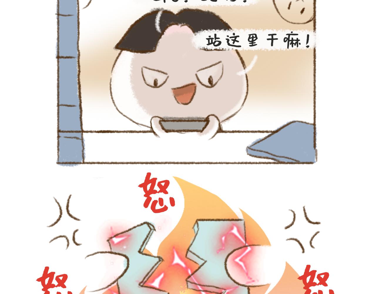 《汤团漫谈诗语》示儿 第26页