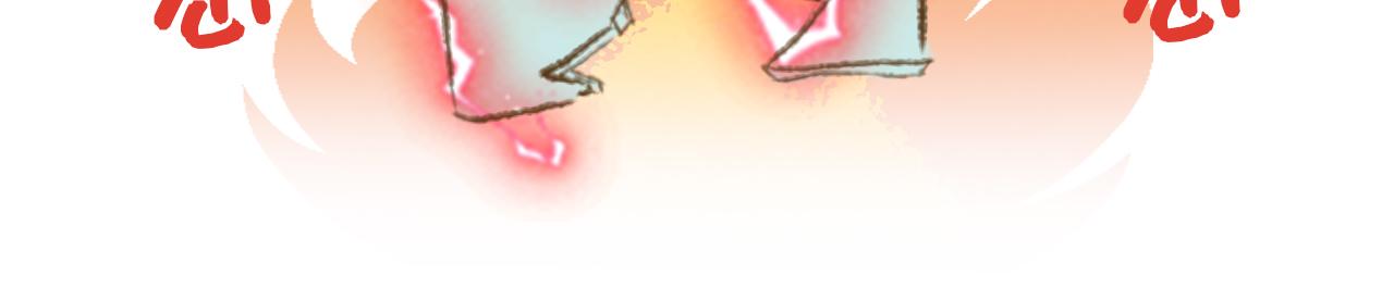 《汤团漫谈诗语》示儿 第27页