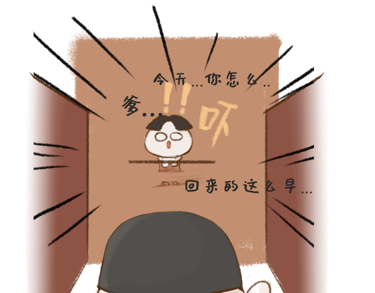 《汤团漫谈诗语》示儿 第28页