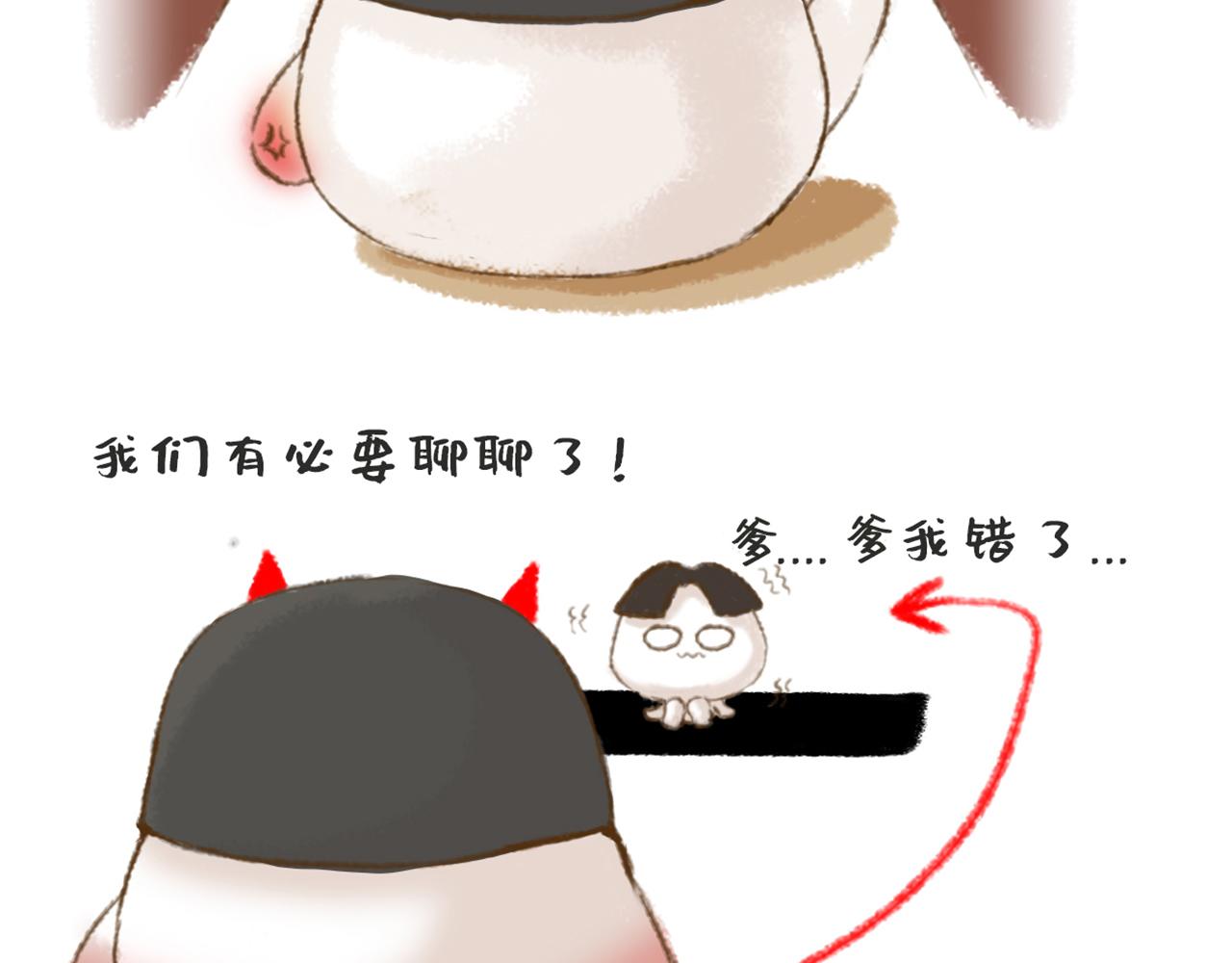 《汤团漫谈诗语》示儿 第29页