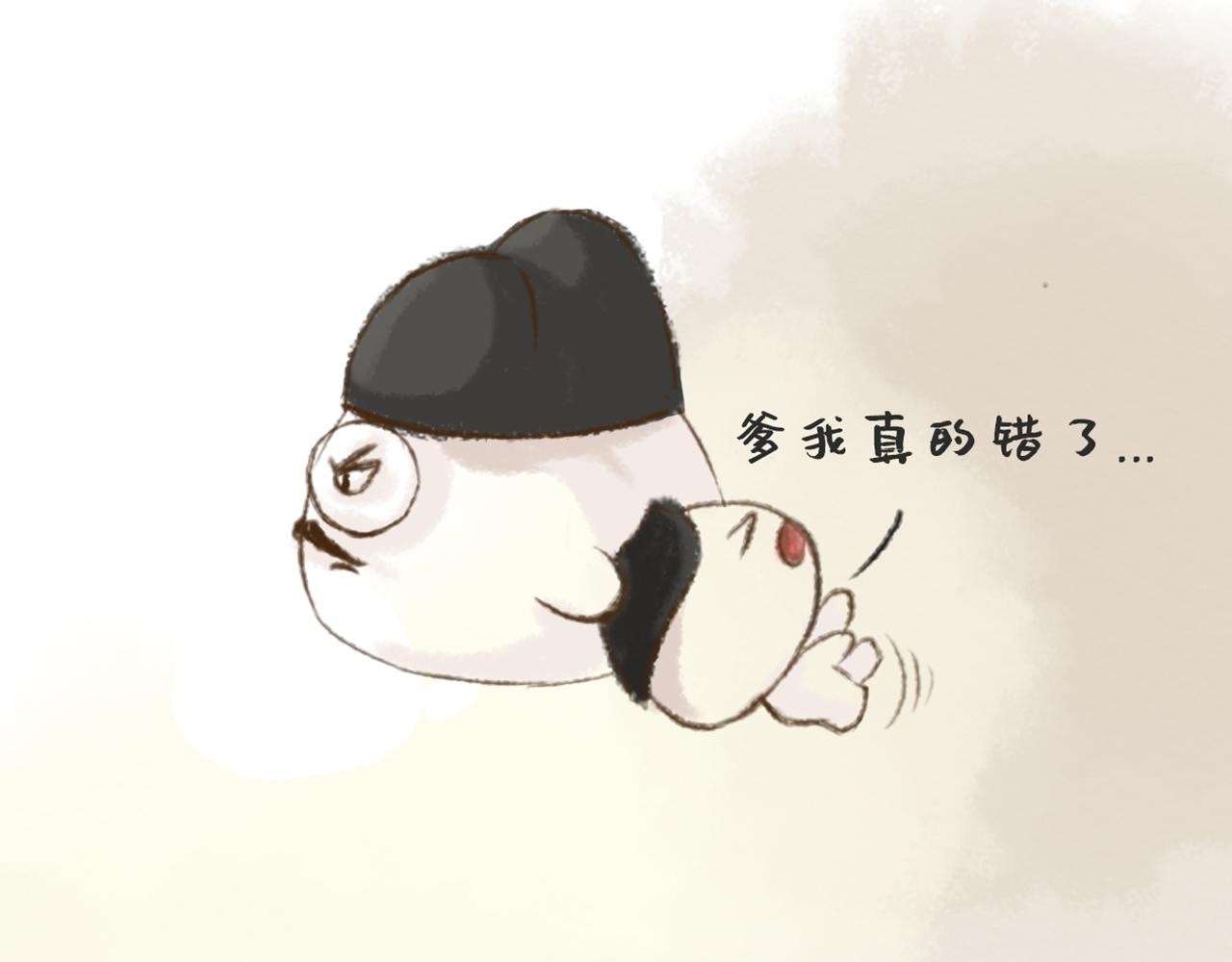 《汤团漫谈诗语》示儿 第31页