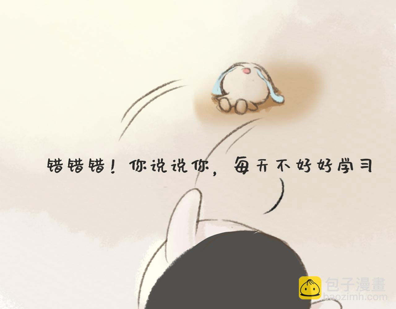 《汤团漫谈诗语》示儿 第32页