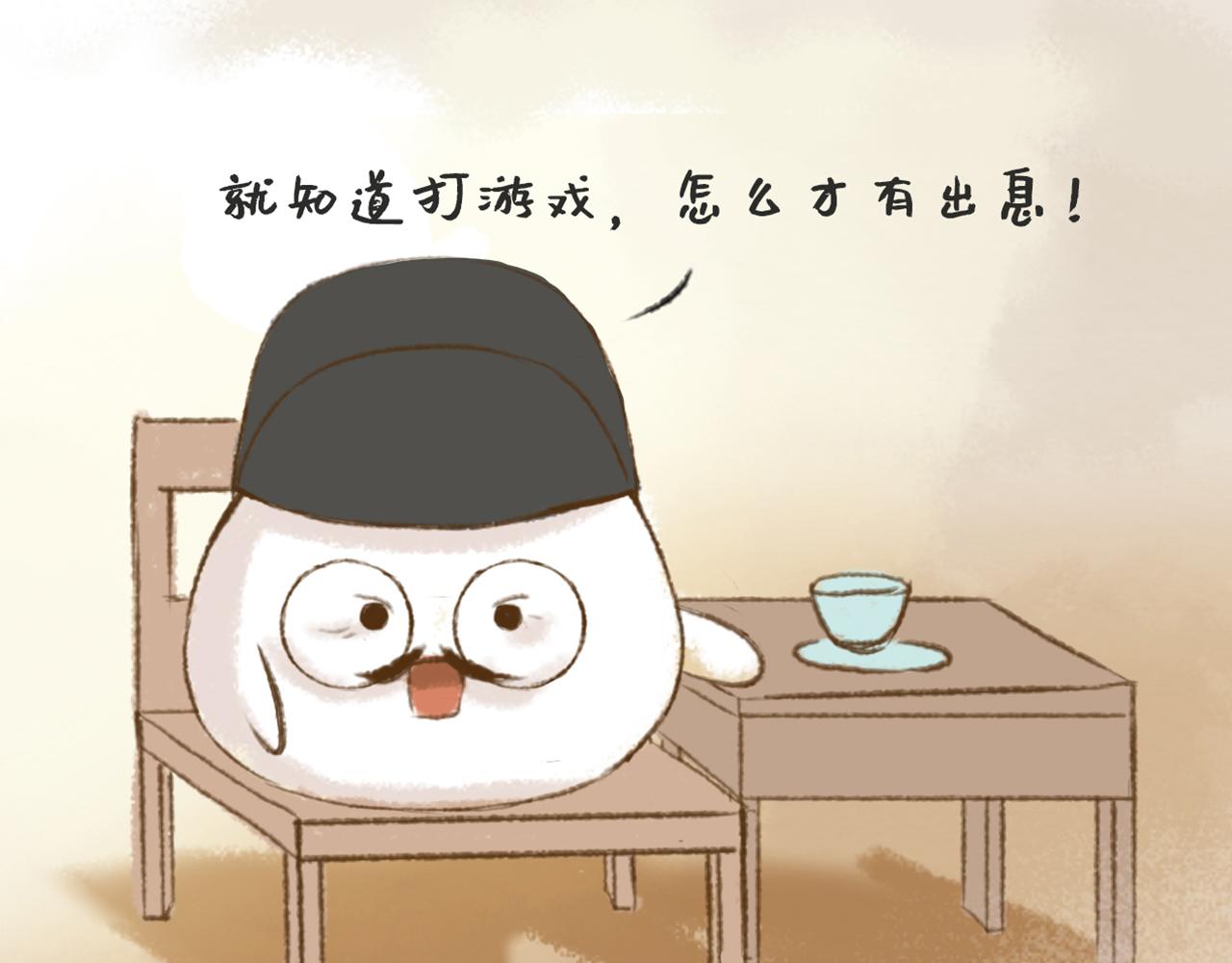 《汤团漫谈诗语》示儿 第34页