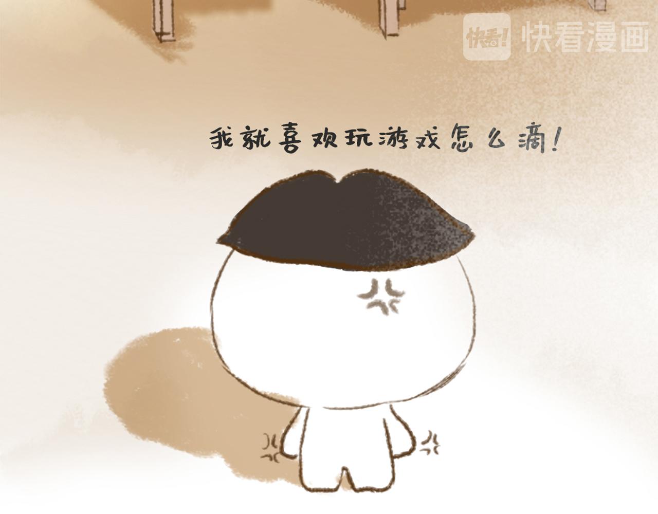 《汤团漫谈诗语》示儿 第35页