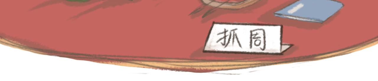 《汤团漫谈诗语》示儿 第3页