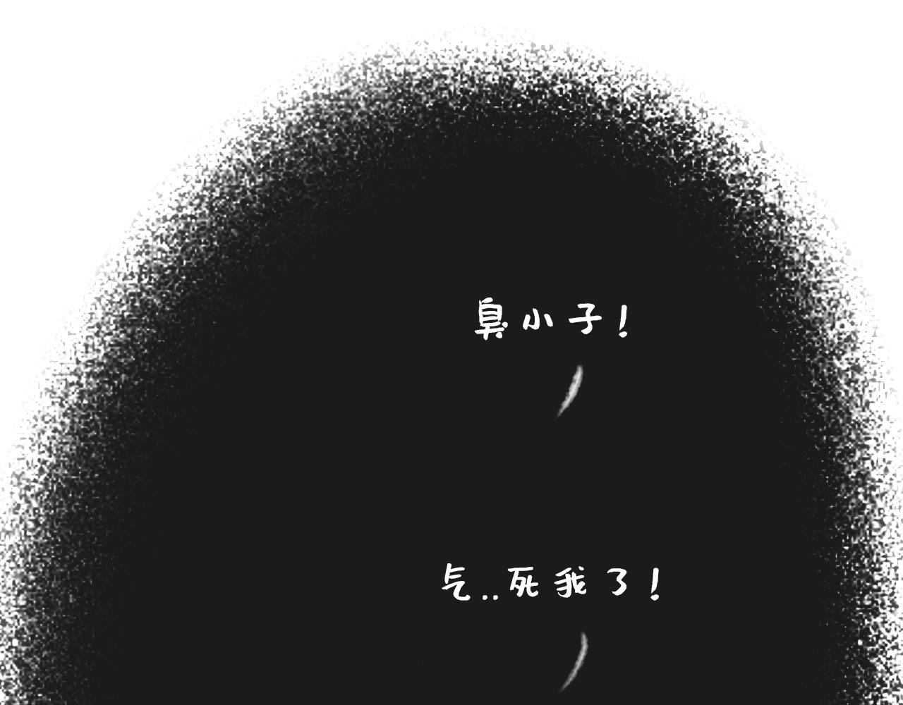 《汤团漫谈诗语》示儿 第40页