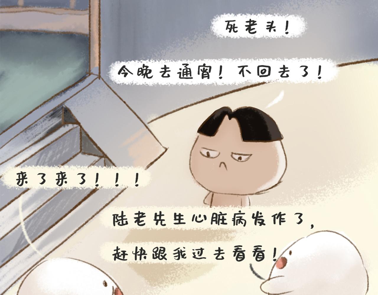 《汤团漫谈诗语》示儿 第43页