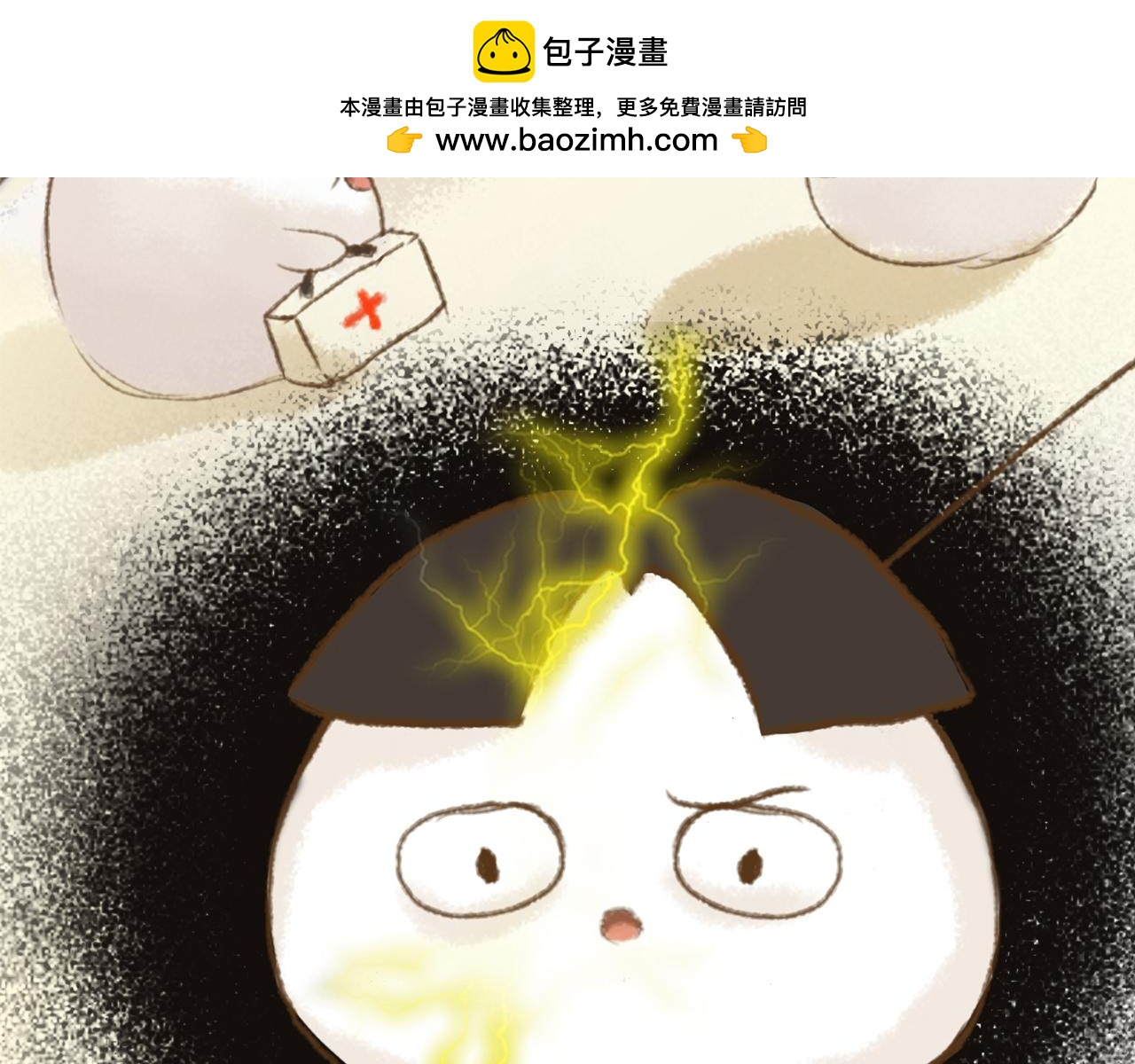 《汤团漫谈诗语》示儿 第44页