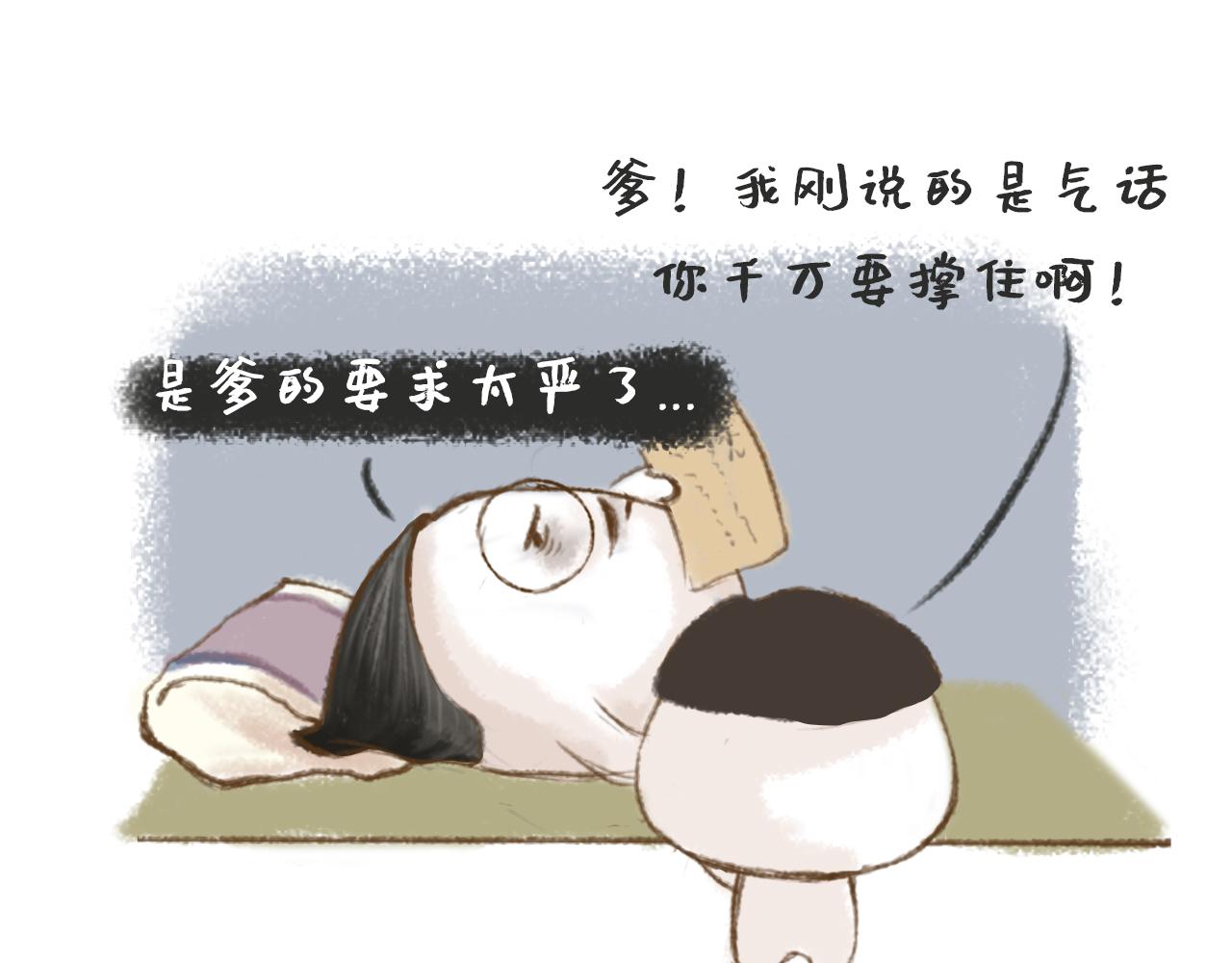 《汤团漫谈诗语》示儿 第46页