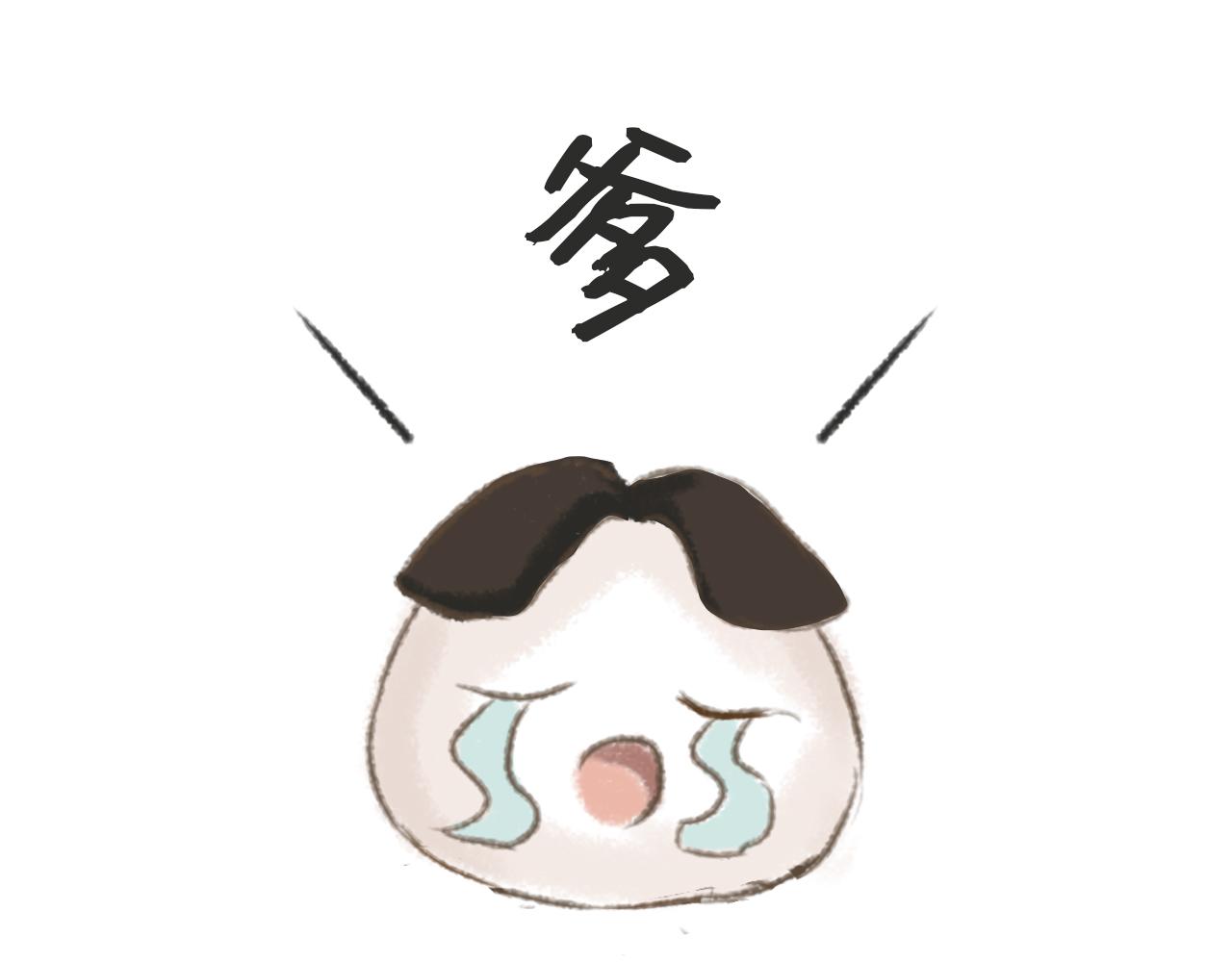 《汤团漫谈诗语》示儿 第49页