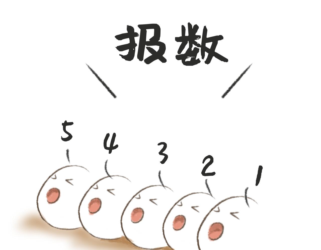 《汤团漫谈诗语》示儿 第7页