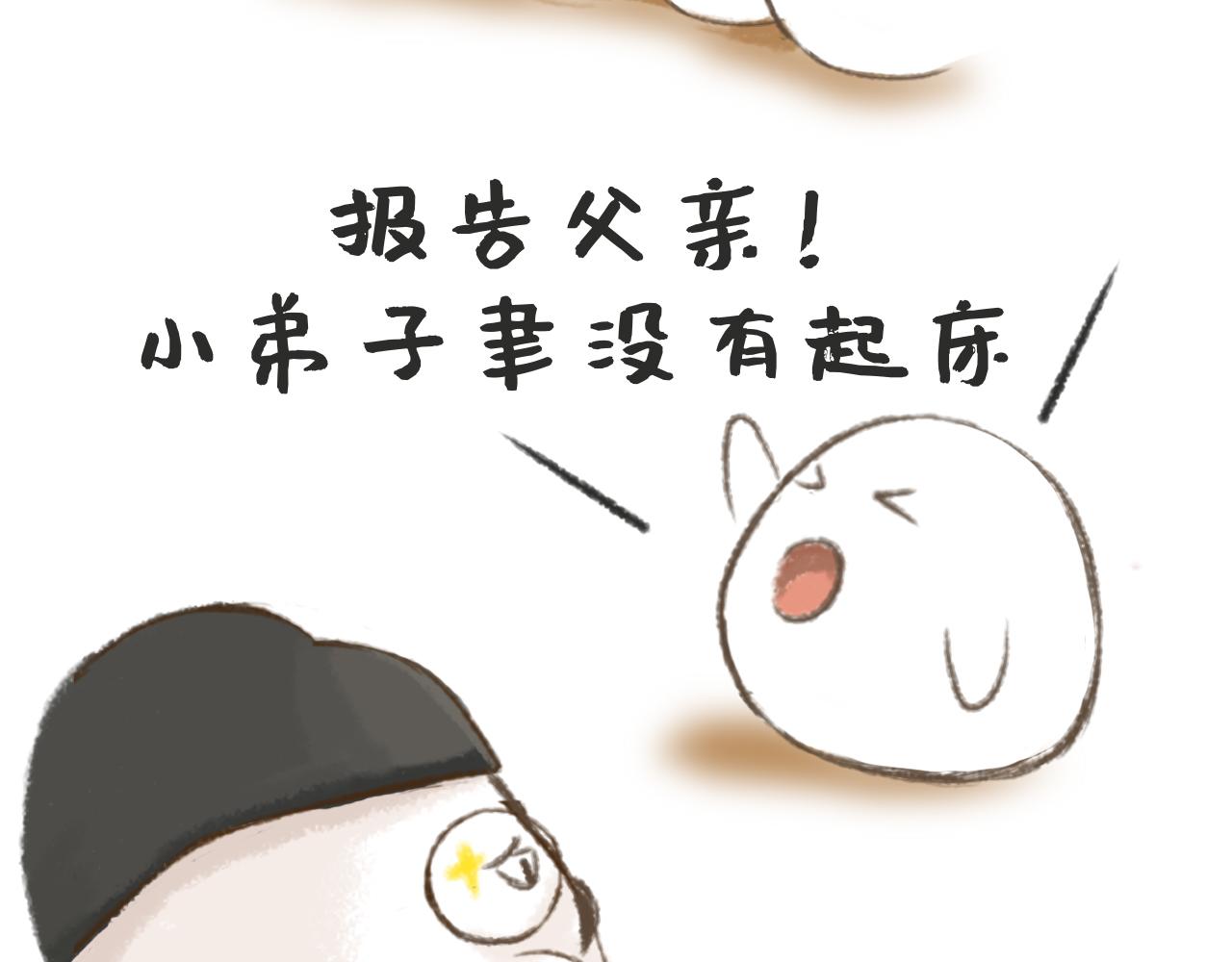 《汤团漫谈诗语》示儿 第8页