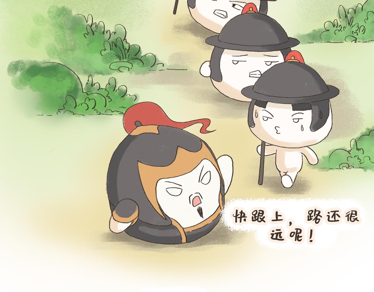 《汤团漫谈诗语》满江红 第11页