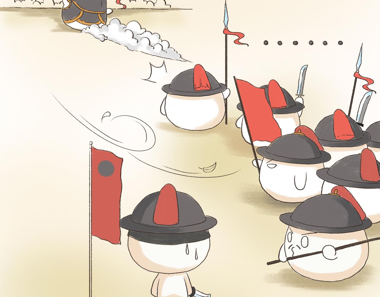 《汤团漫谈诗语》满江红 第15页
