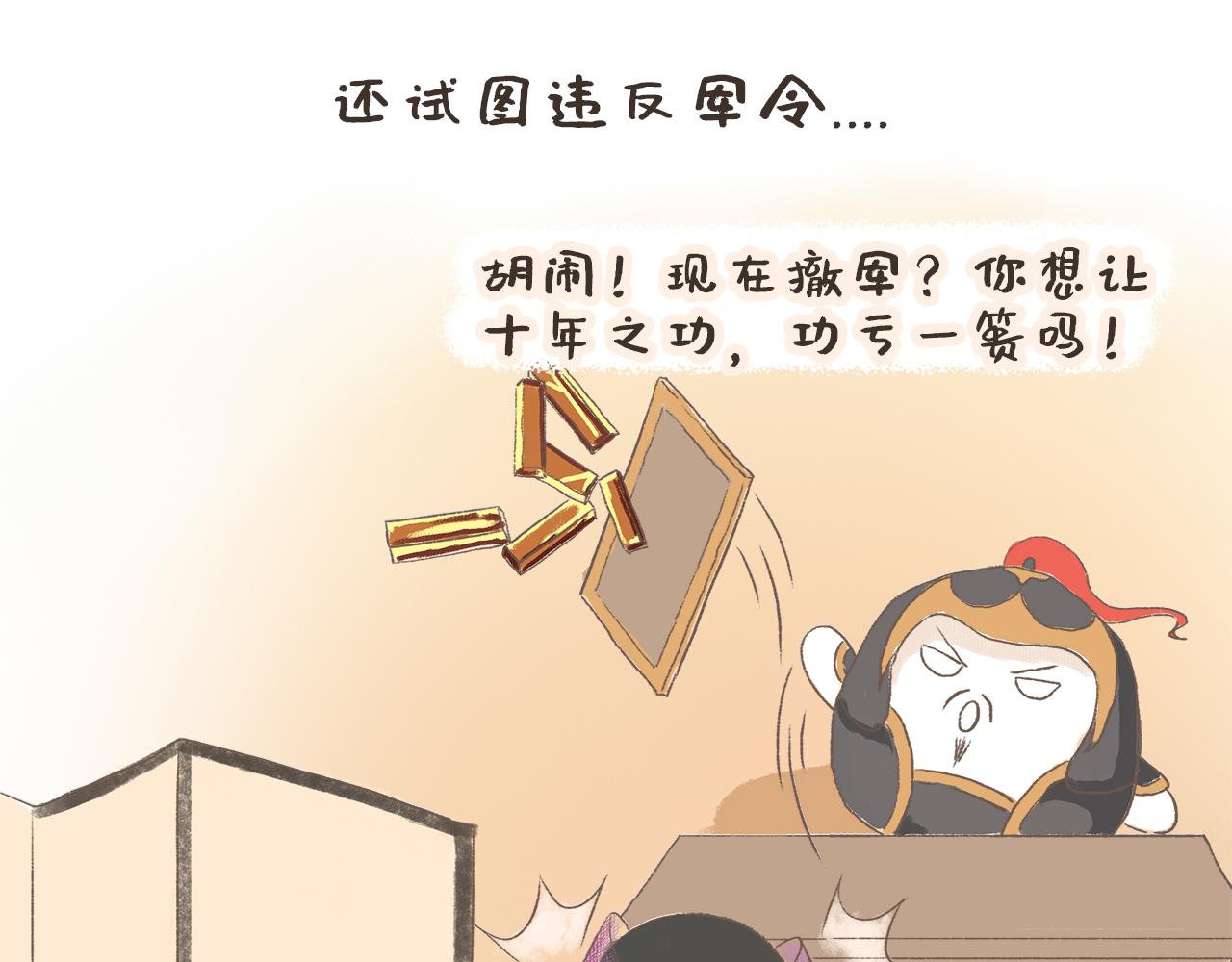 《汤团漫谈诗语》满江红 第17页