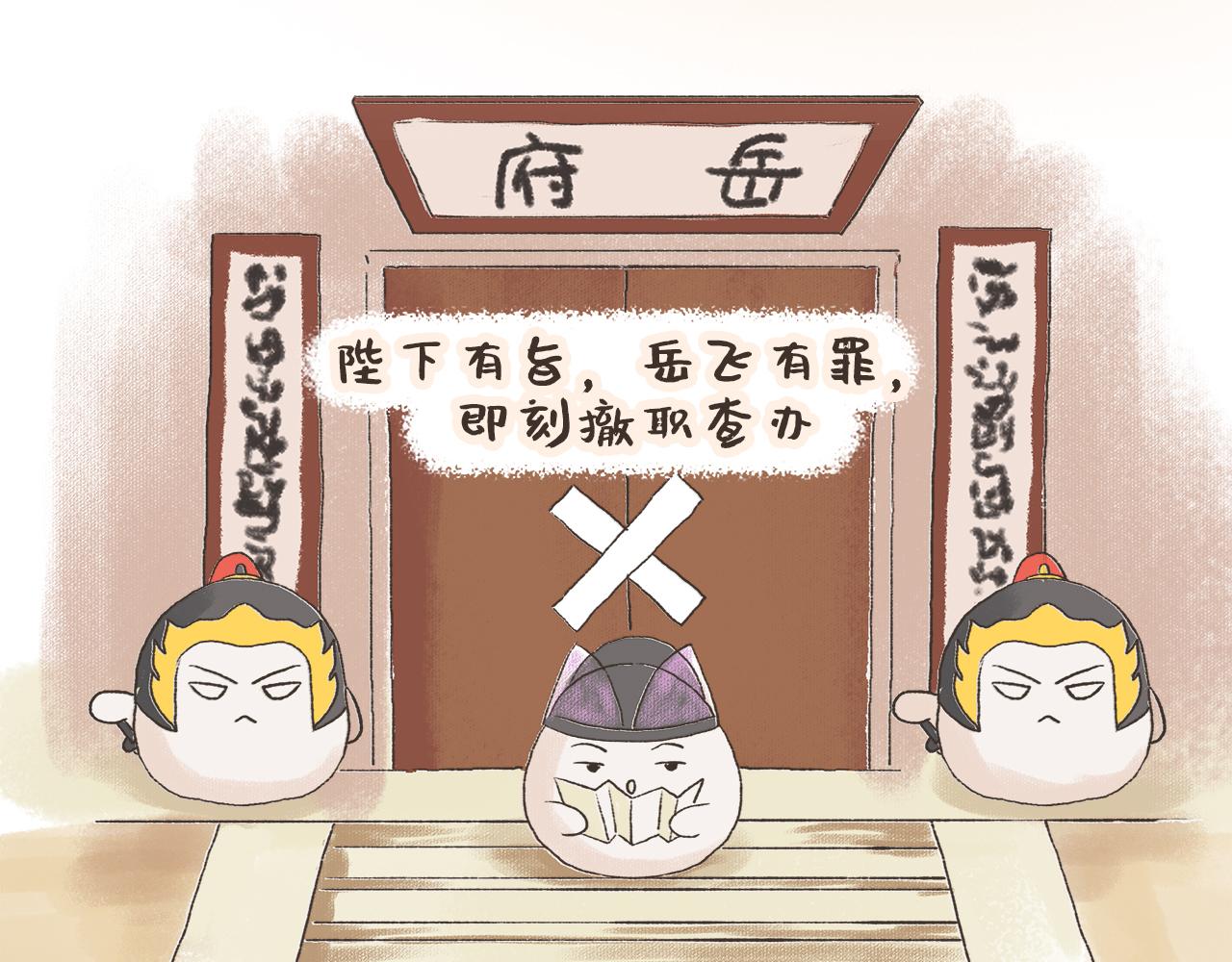《汤团漫谈诗语》满江红 第19页