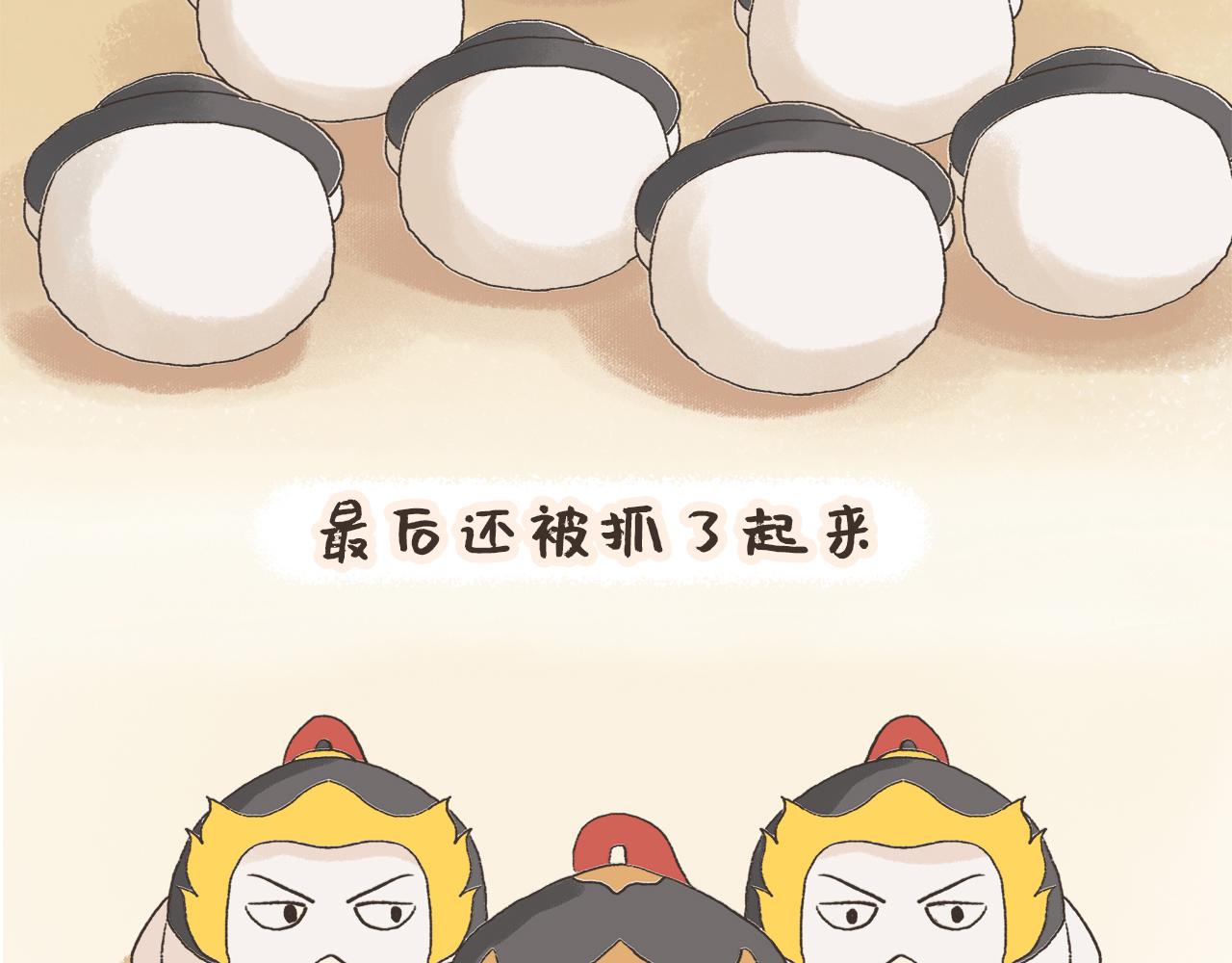 《汤团漫谈诗语》满江红 第21页