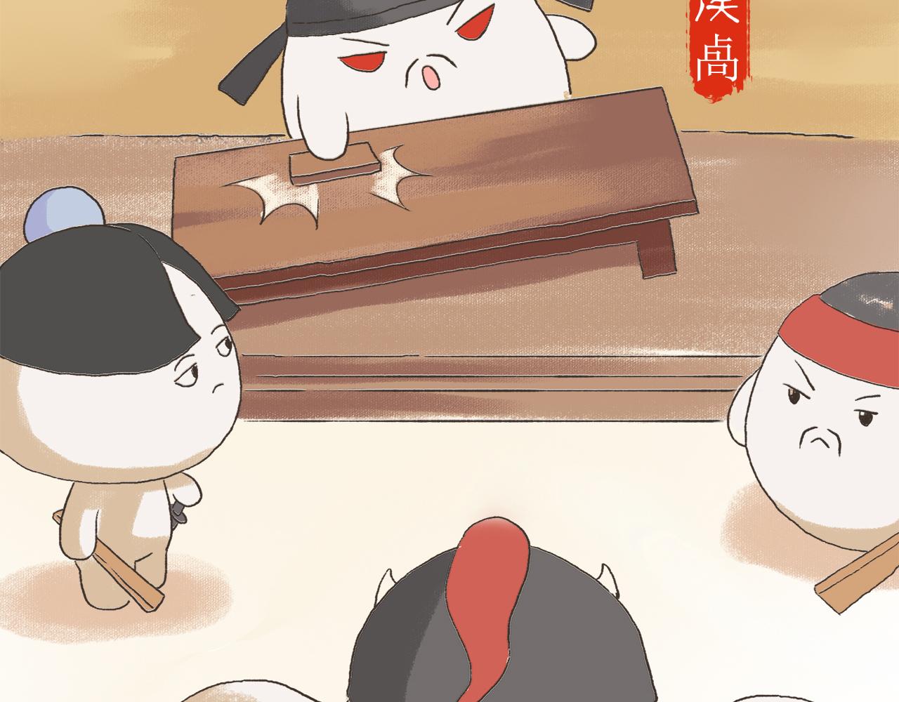 《汤团漫谈诗语》满江红 第25页
