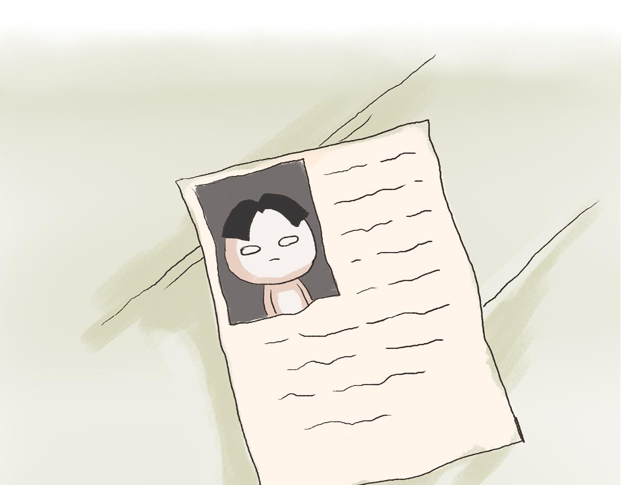 《汤团漫谈诗语》满江红 第33页
