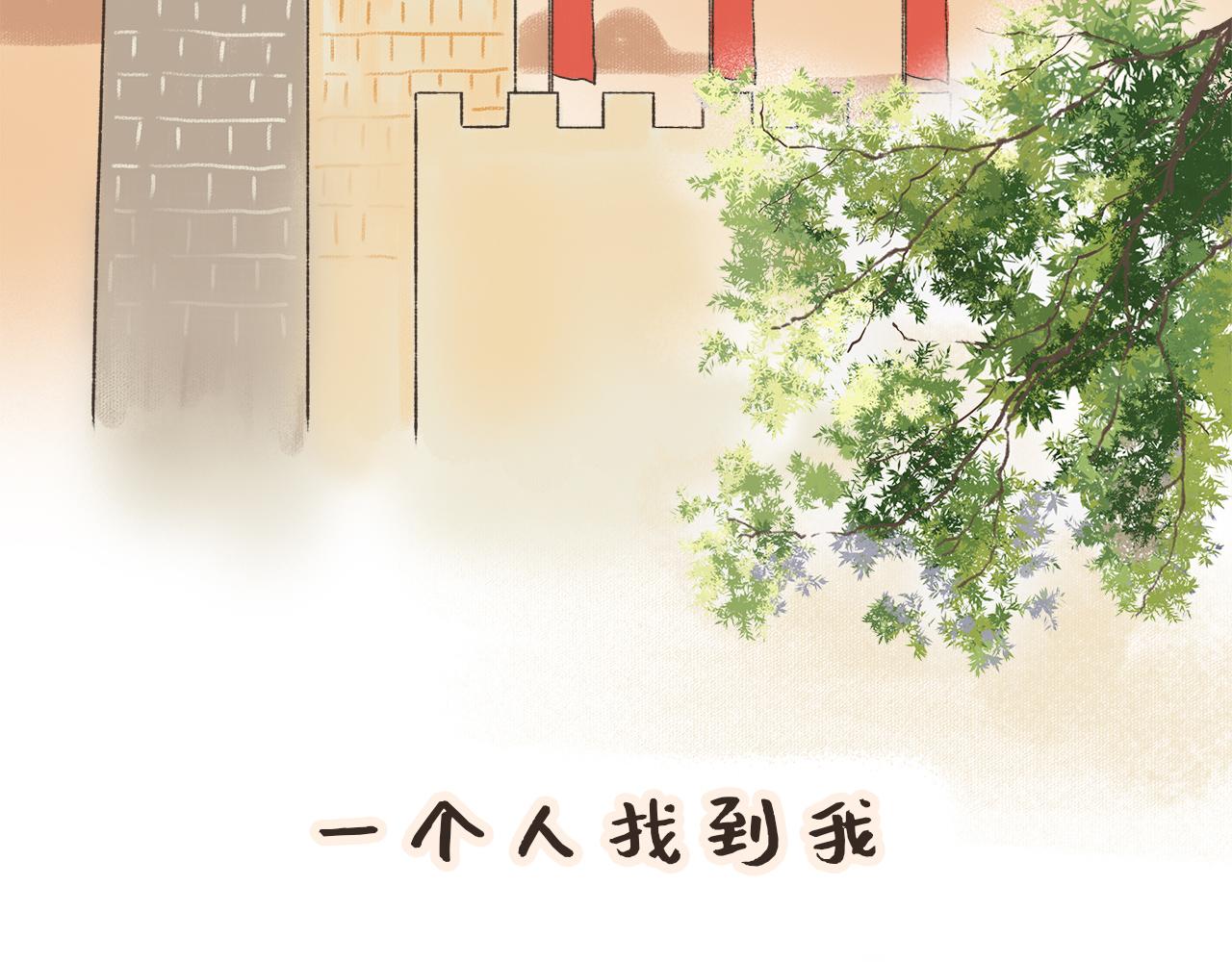 《汤团漫谈诗语》满江红 第35页