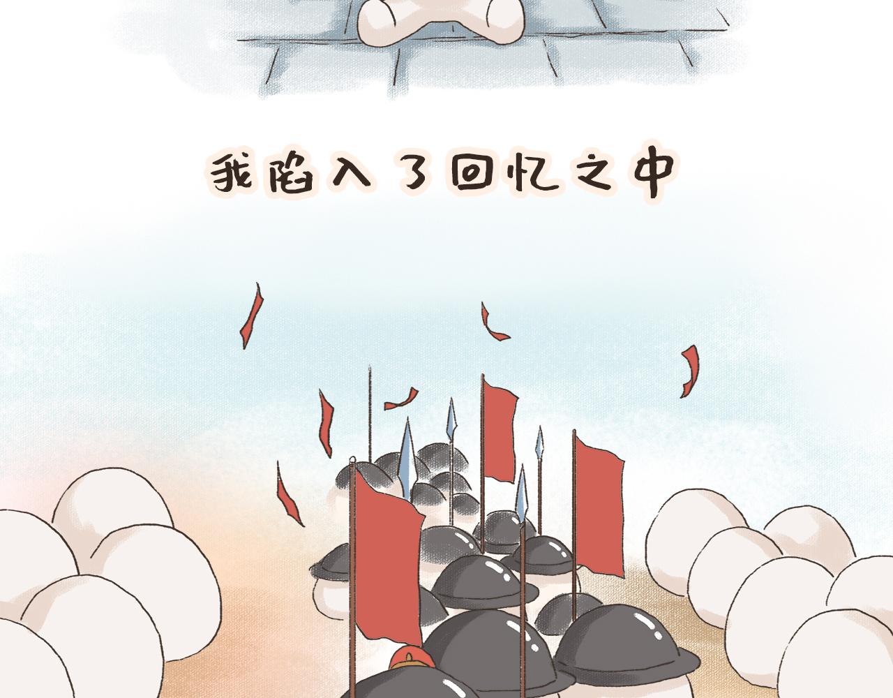 《汤团漫谈诗语》满江红 第39页