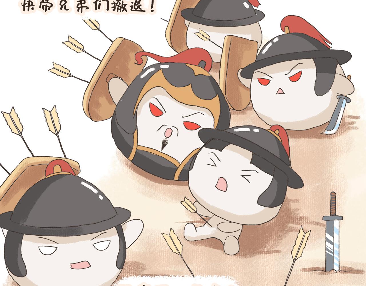《汤团漫谈诗语》满江红 第42页