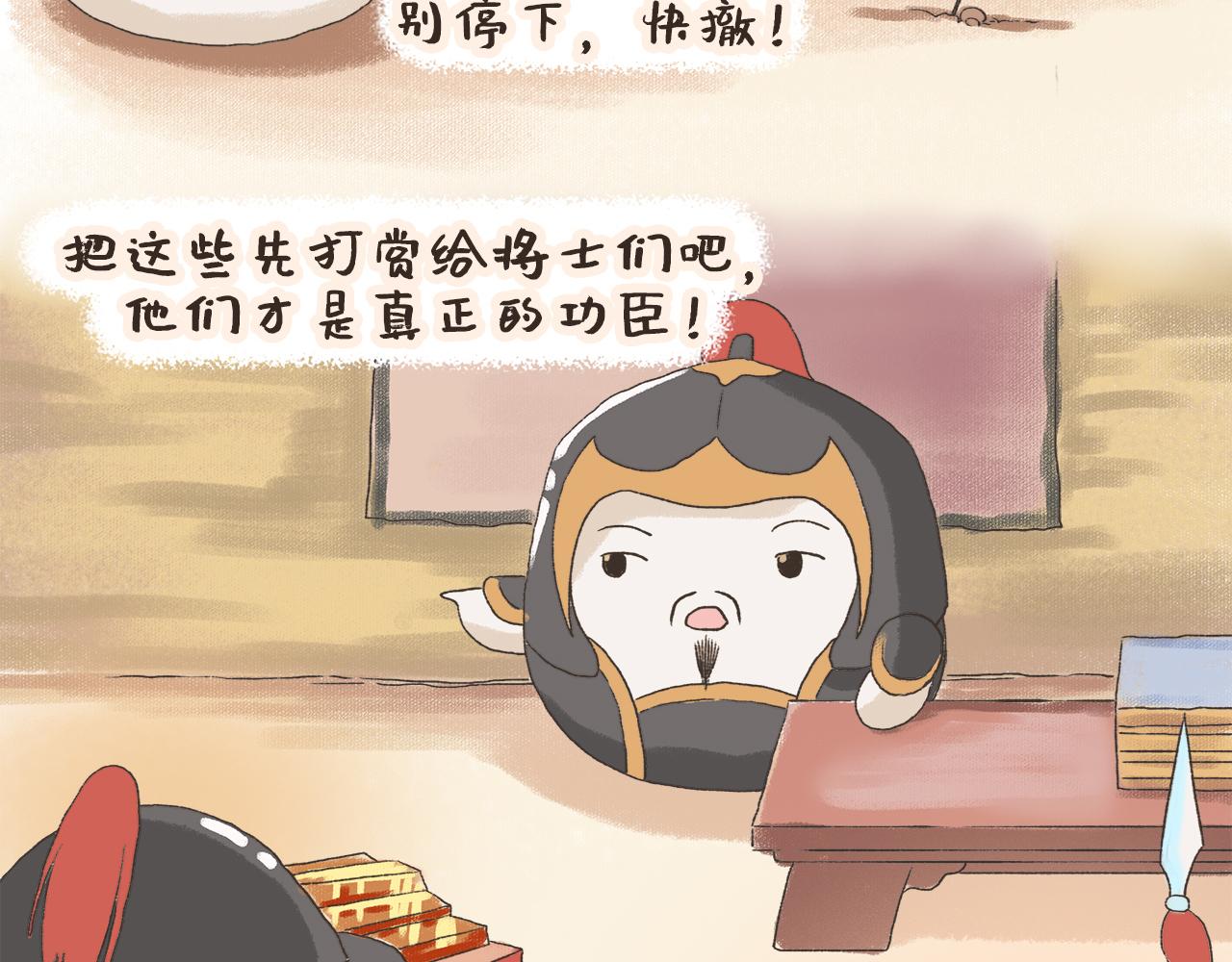 《汤团漫谈诗语》满江红 第43页