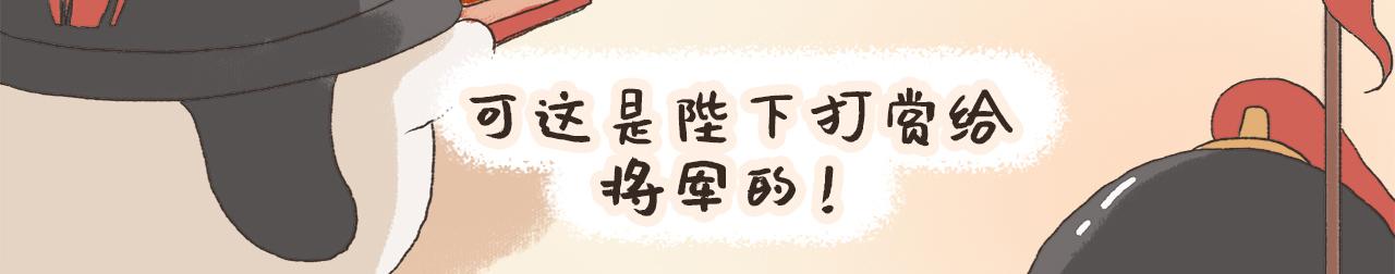 《汤团漫谈诗语》满江红 第44页