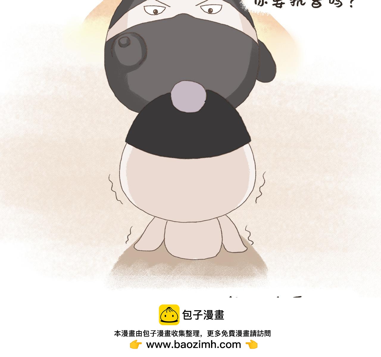 《汤团漫谈诗语》满江红 第50页