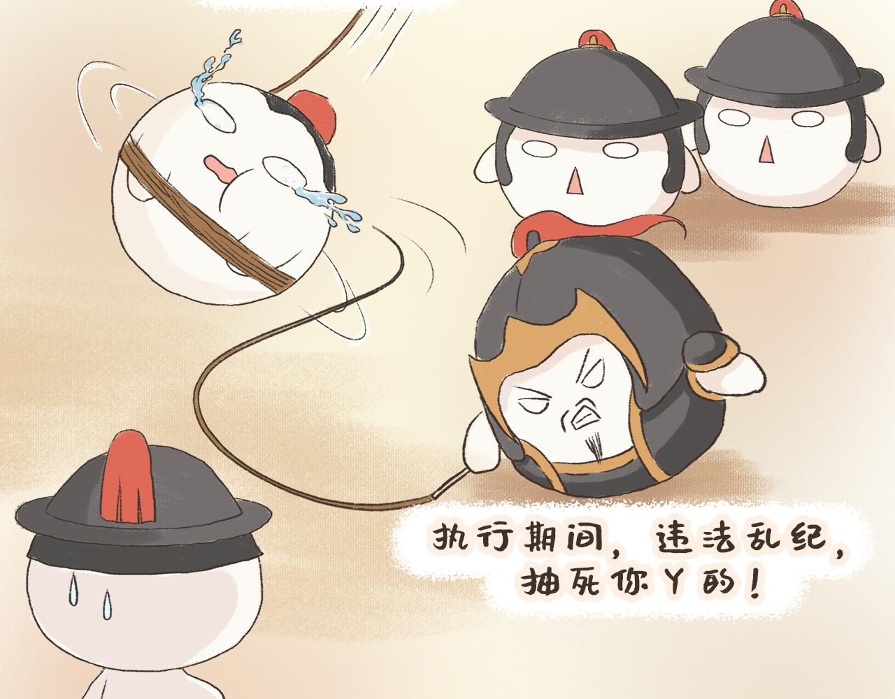 《汤团漫谈诗语》满江红 第9页