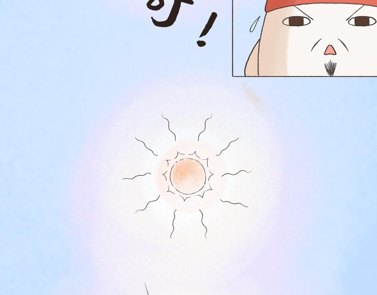 《汤团漫谈诗语》夏日对雨 第10页