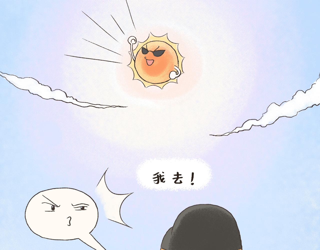 《汤团漫谈诗语》夏日对雨 第11页