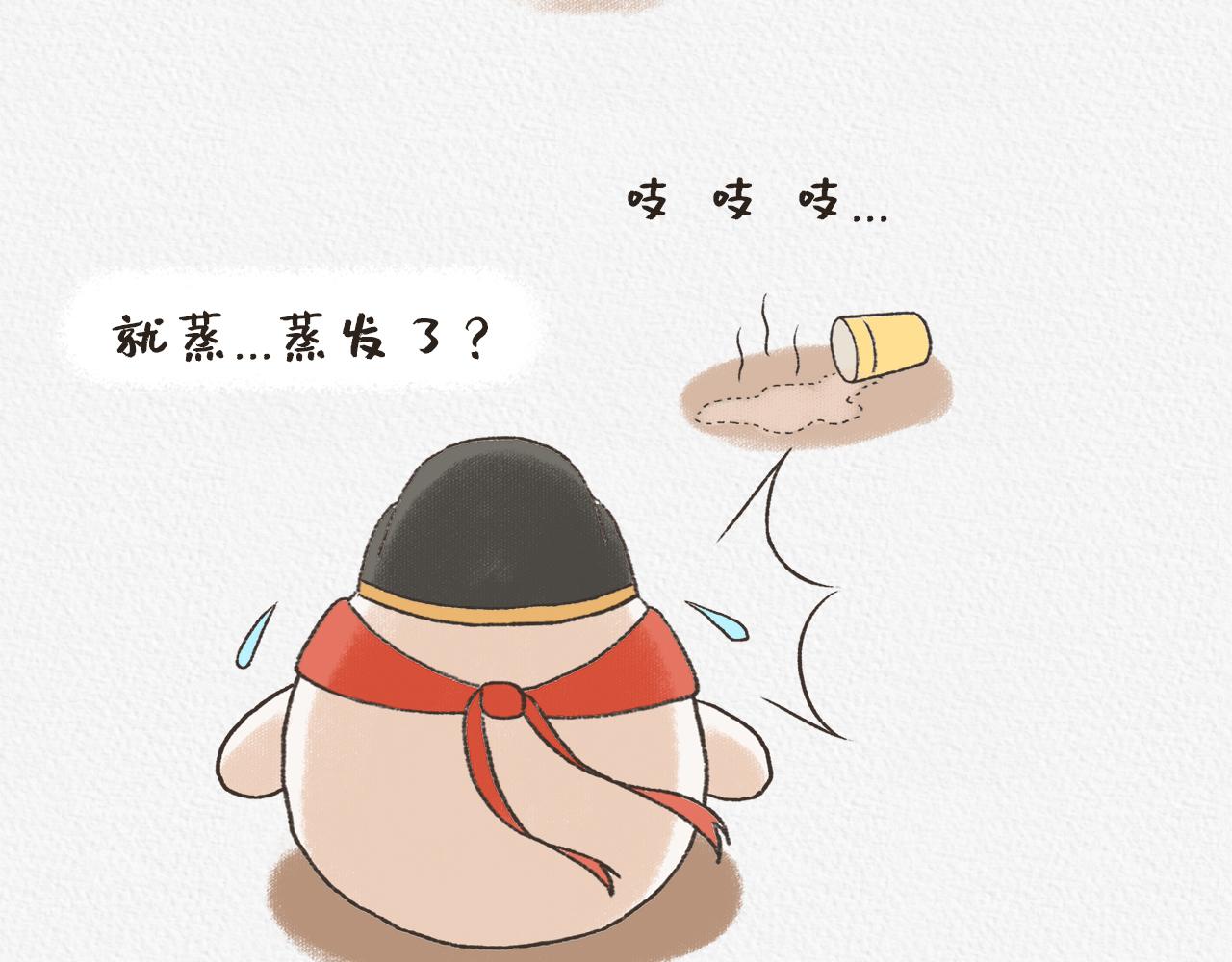 《汤团漫谈诗语》夏日对雨 第15页