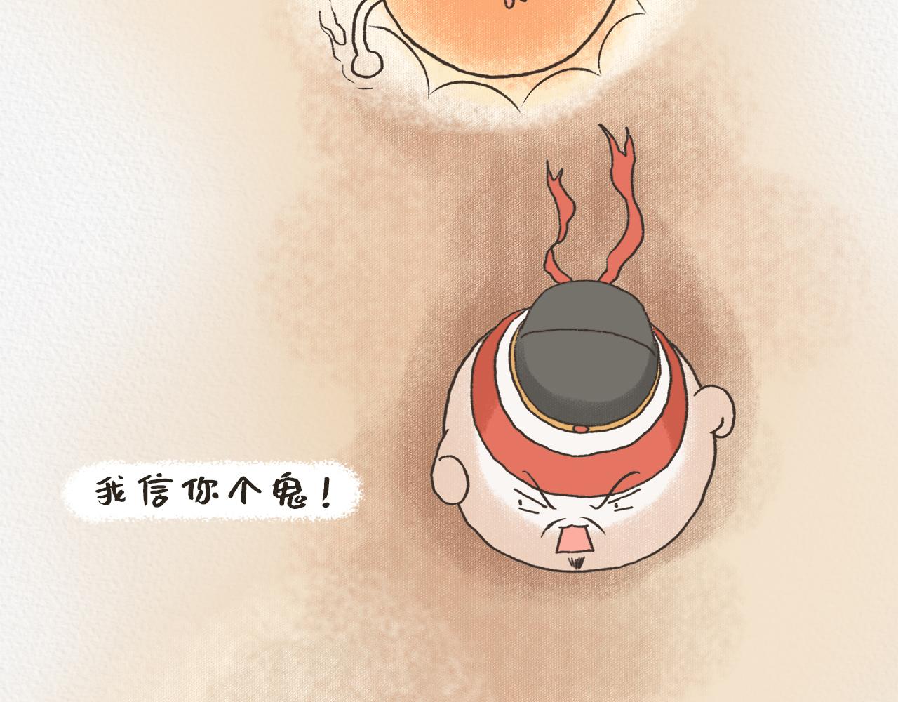 《汤团漫谈诗语》夏日对雨 第23页