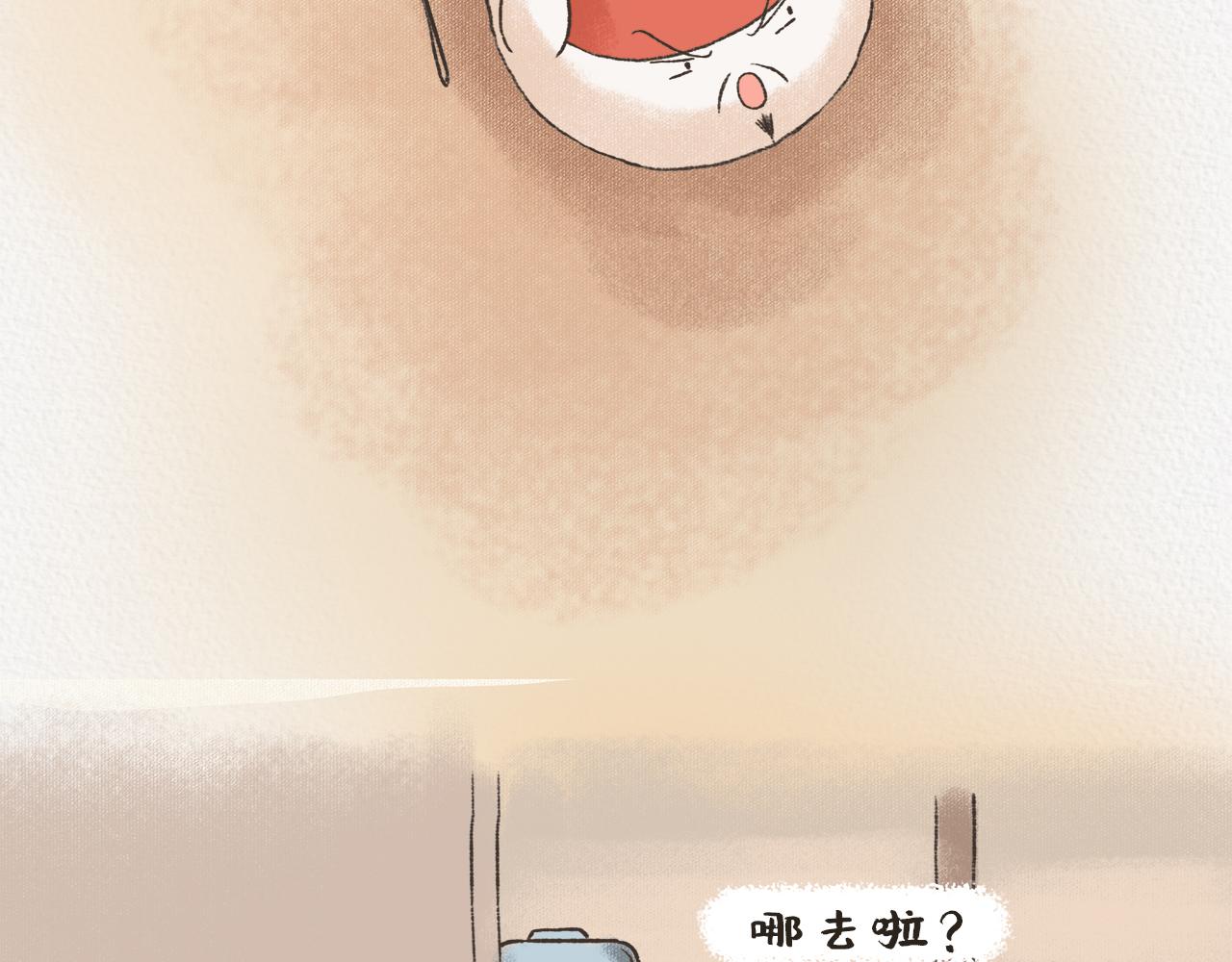 《汤团漫谈诗语》夏日对雨 第26页