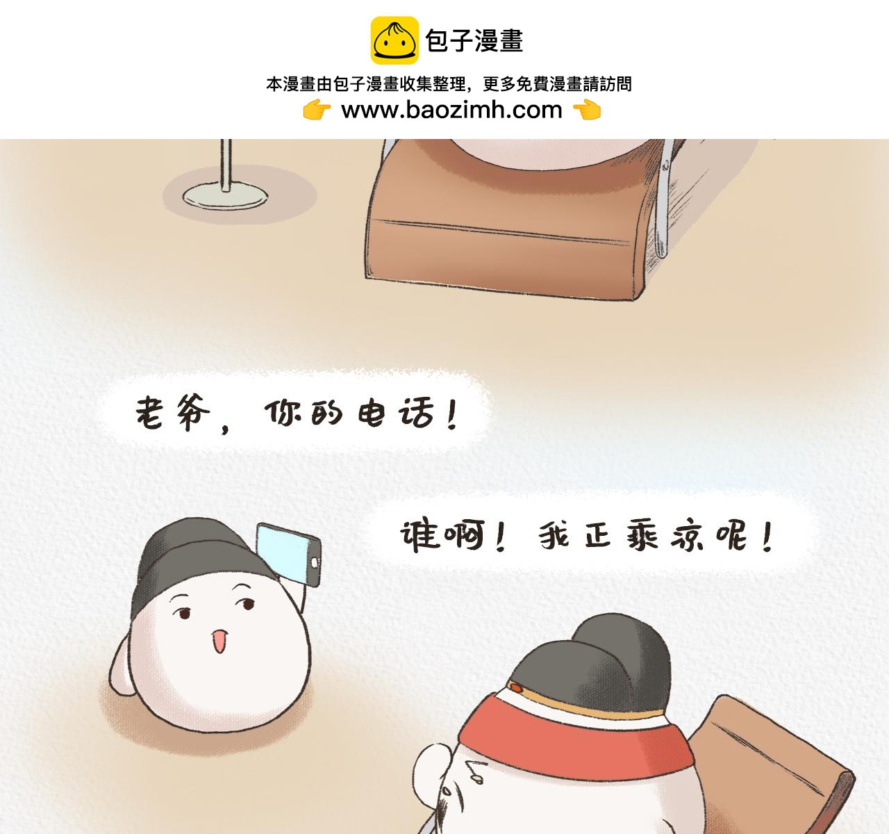 《汤团漫谈诗语》夏日对雨 第2页