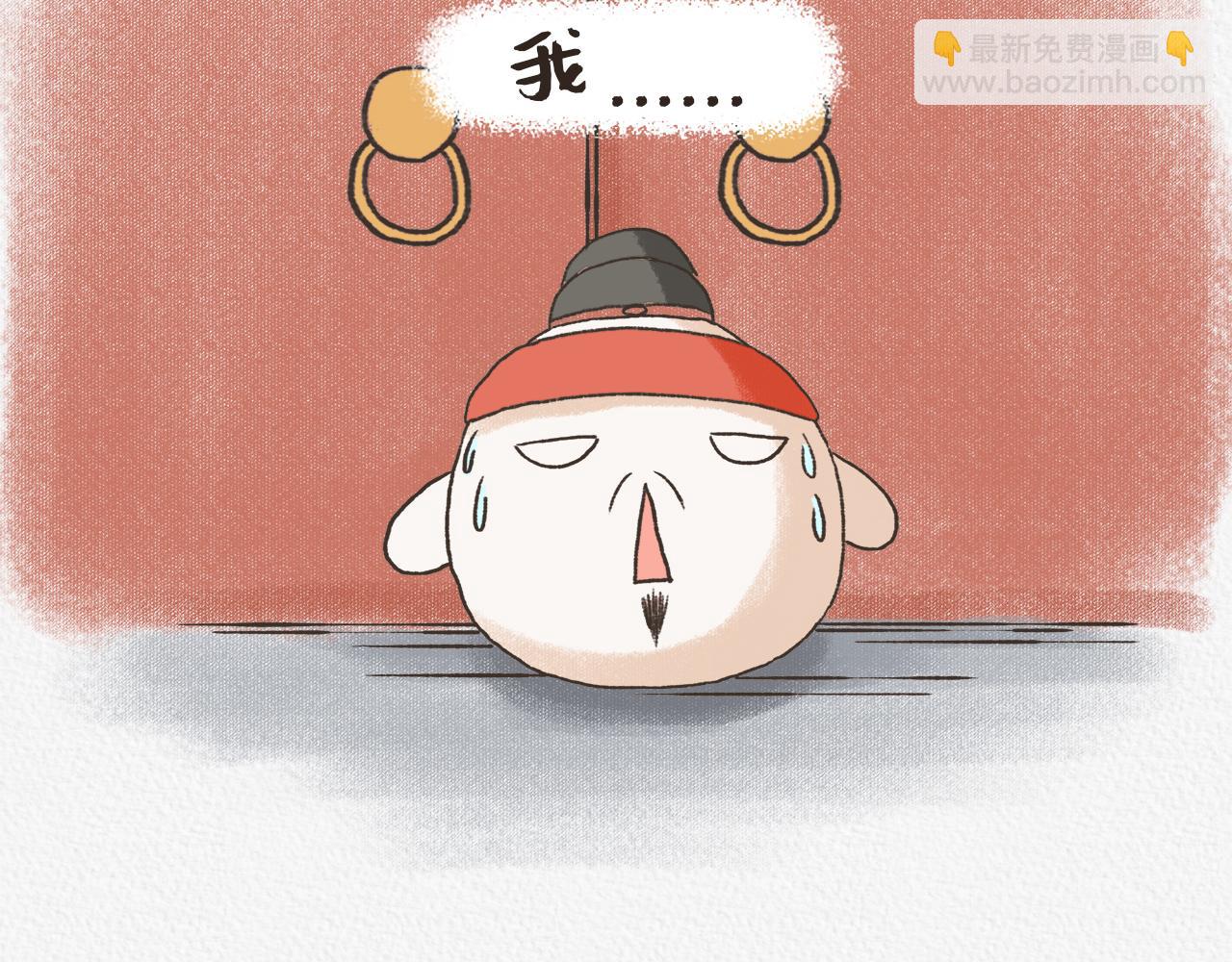 《汤团漫谈诗语》夏日对雨 第42页